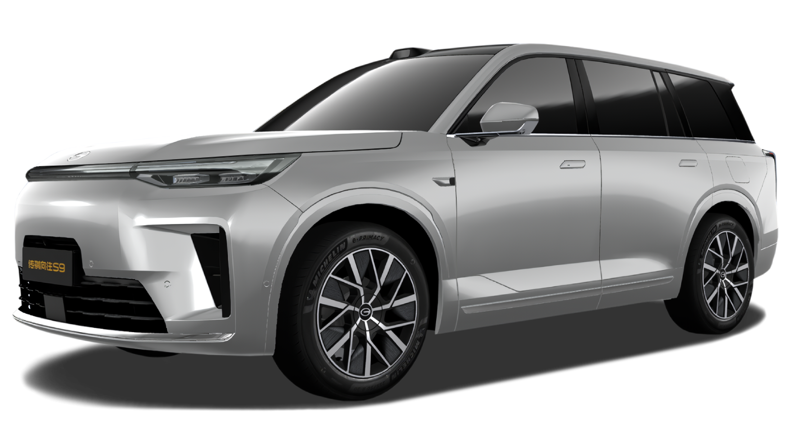 GAC S9 I, Серебристый, 6732000 рублей, вид 2