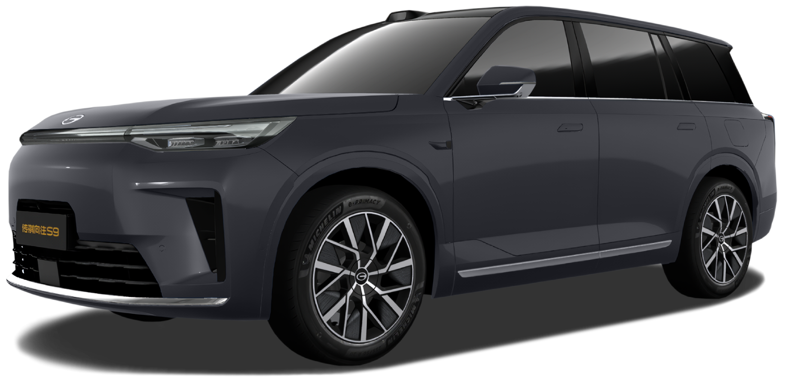 GAC S9 I, Серый, 5299000 рублей, вид 2