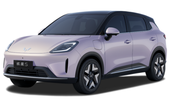 Wuling • Binguo S