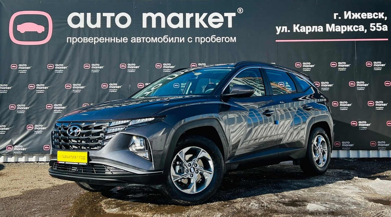Hyundai Tucson (параллельный импорт)