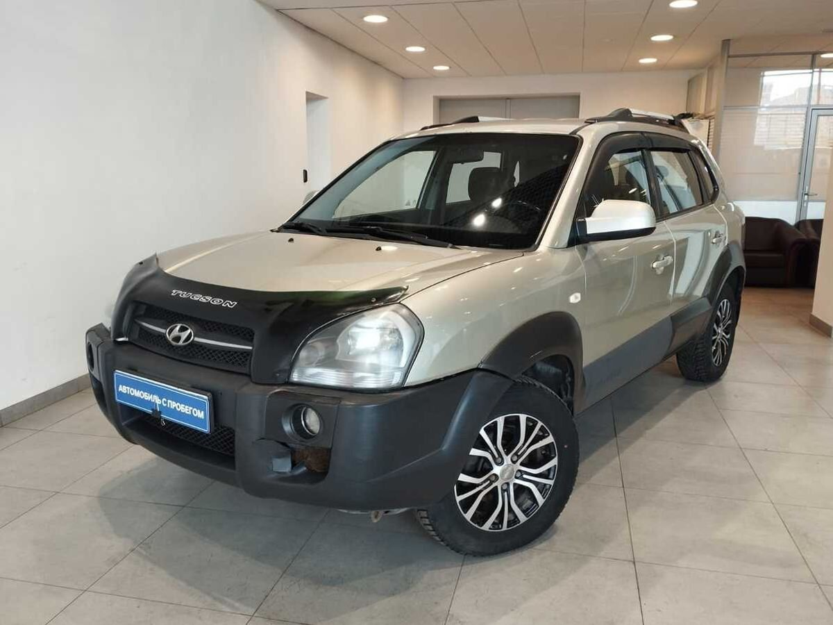 Купить Hyundai Tucson В Екатеринбурге