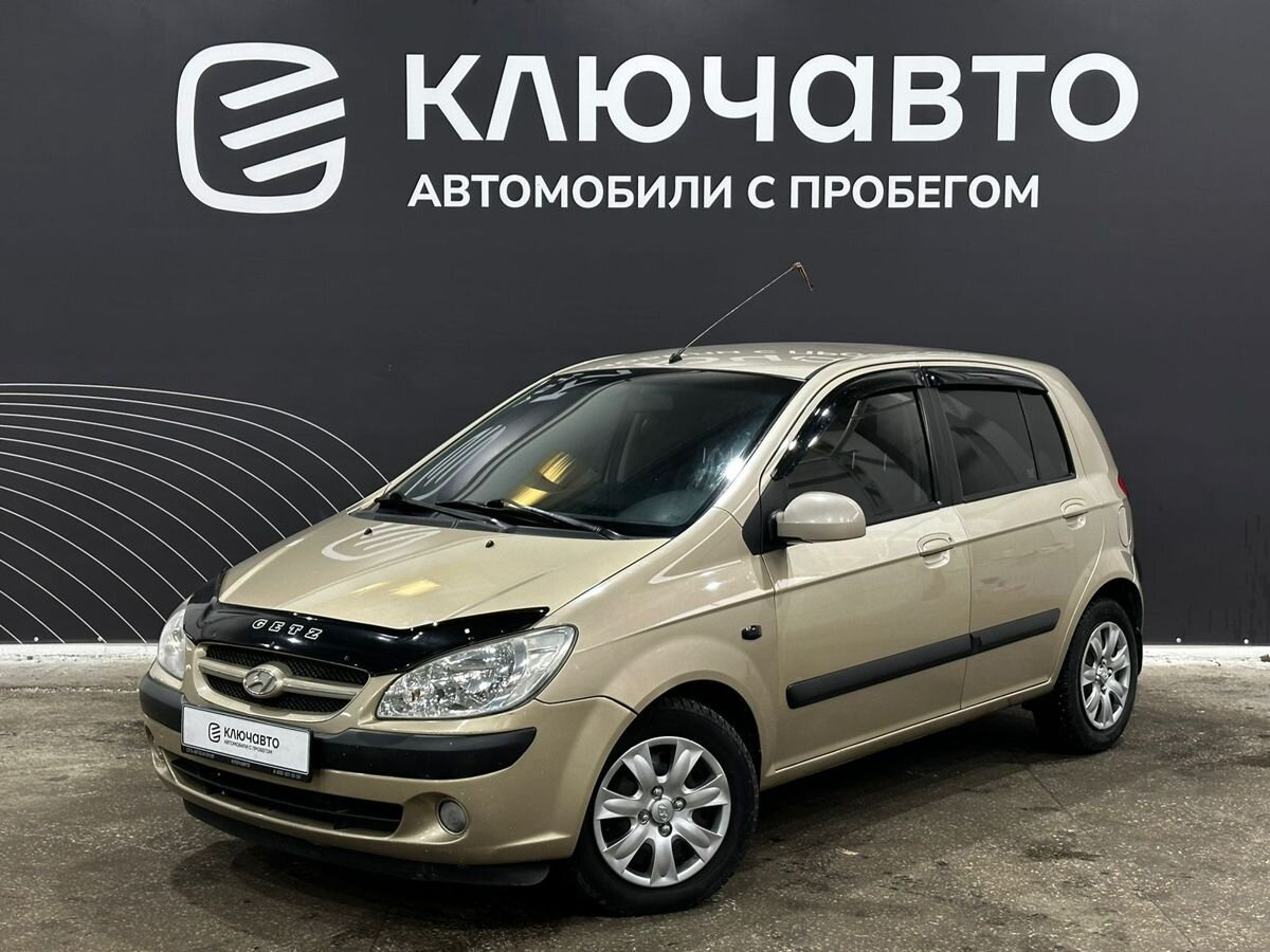 Купить Авто Хендай В Перми