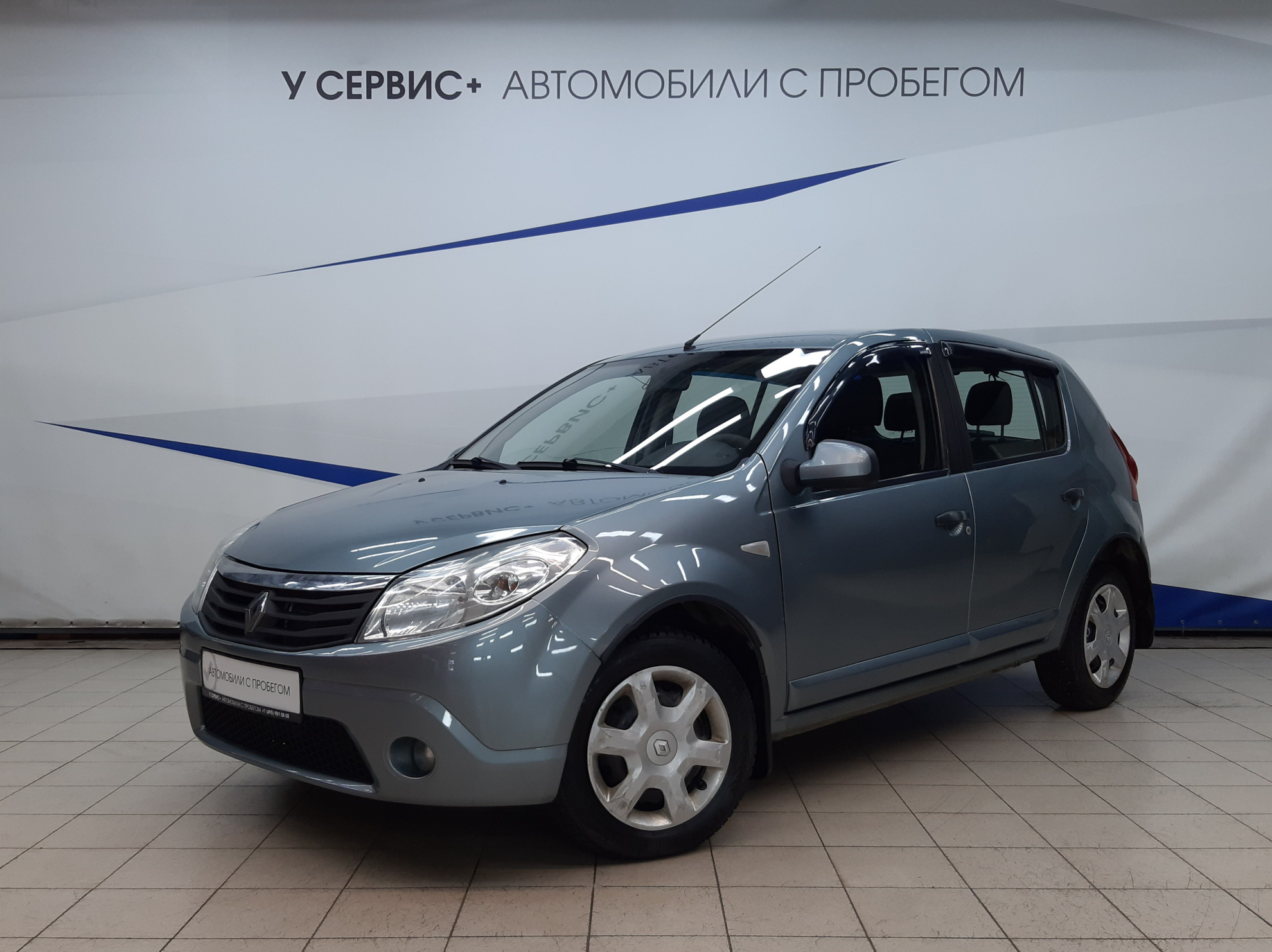 Авто Рено Сандеро Купить Москве