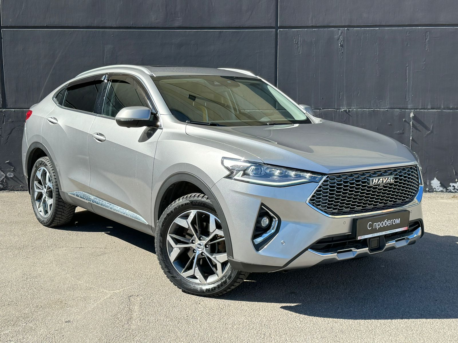 Haval F7x