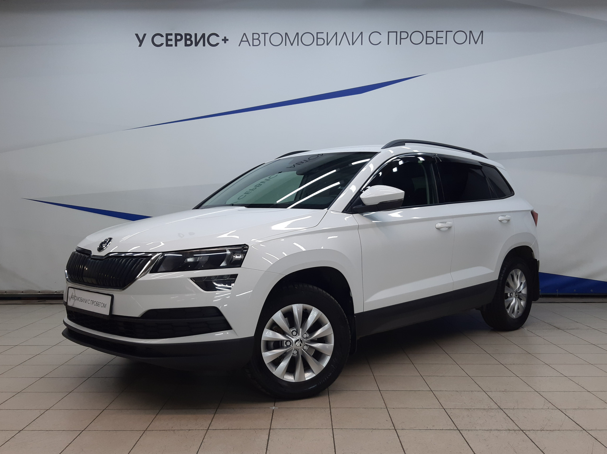 Skoda Karoq Купить У Официального Дилера Авис
