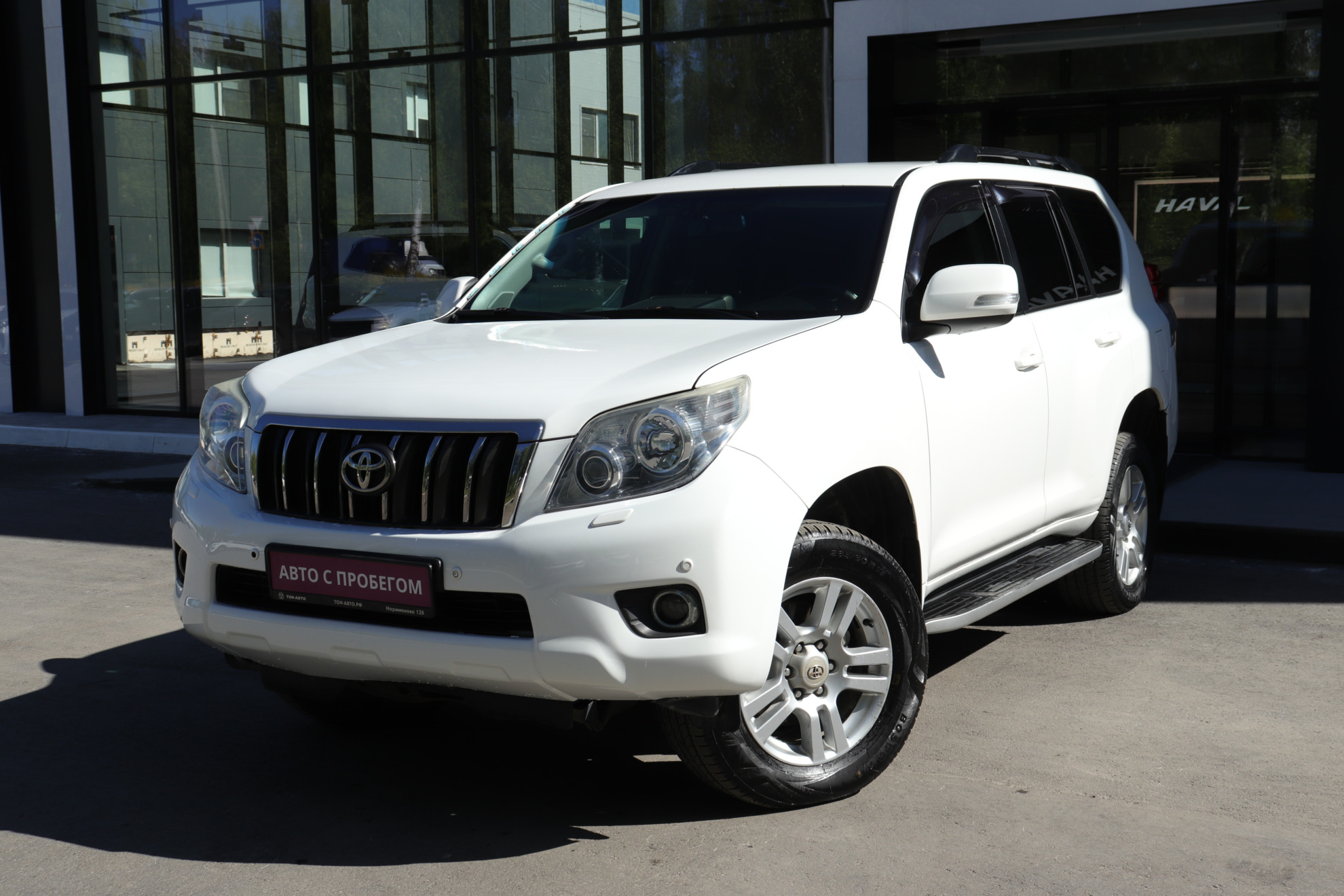Купить Бу Тойоту Прадо Уфа