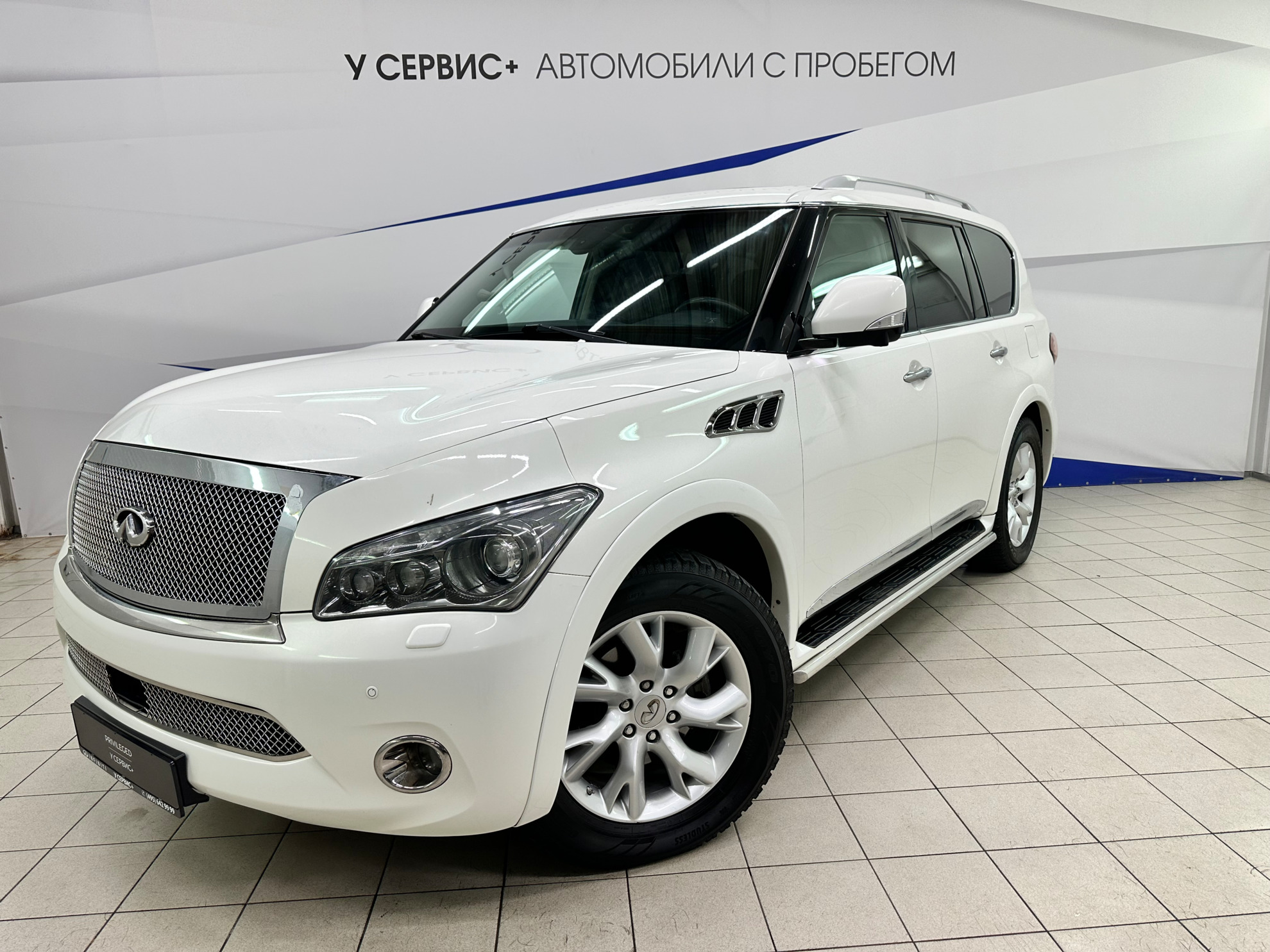 Купить Инфинити Qx80 У Официального Дилера