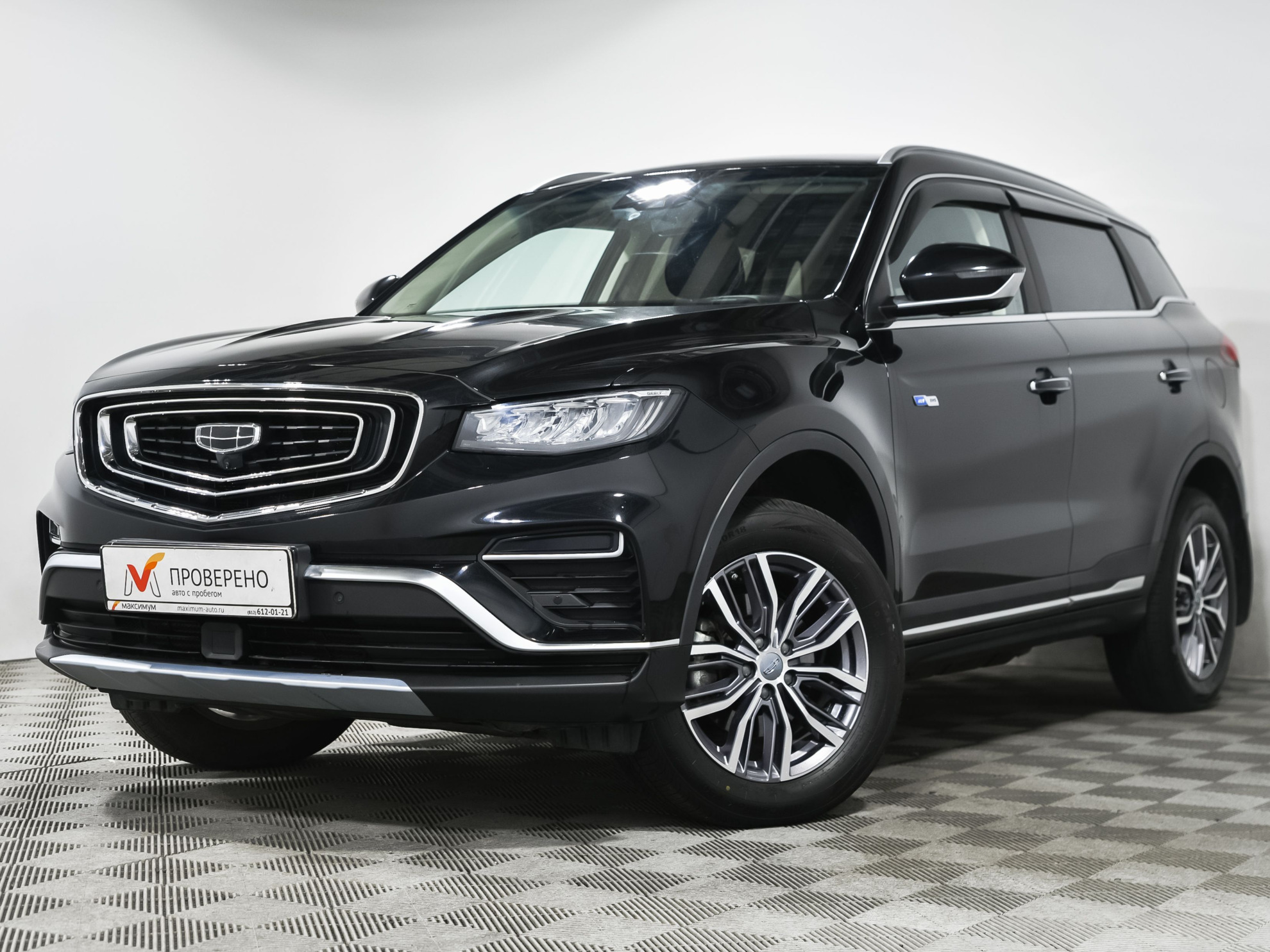 Atlas Pro Geely Купить В Наличии
