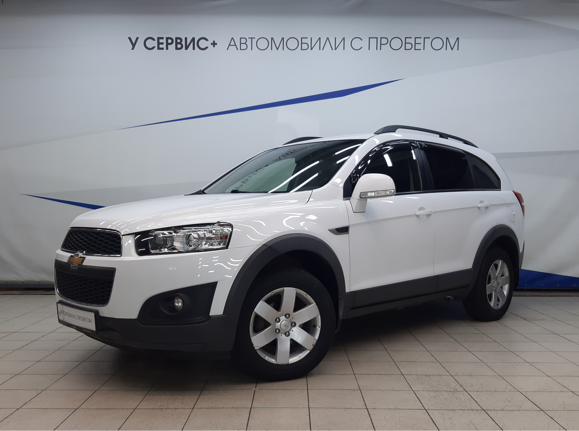 Шевроле Каптива 2015 Года Купить