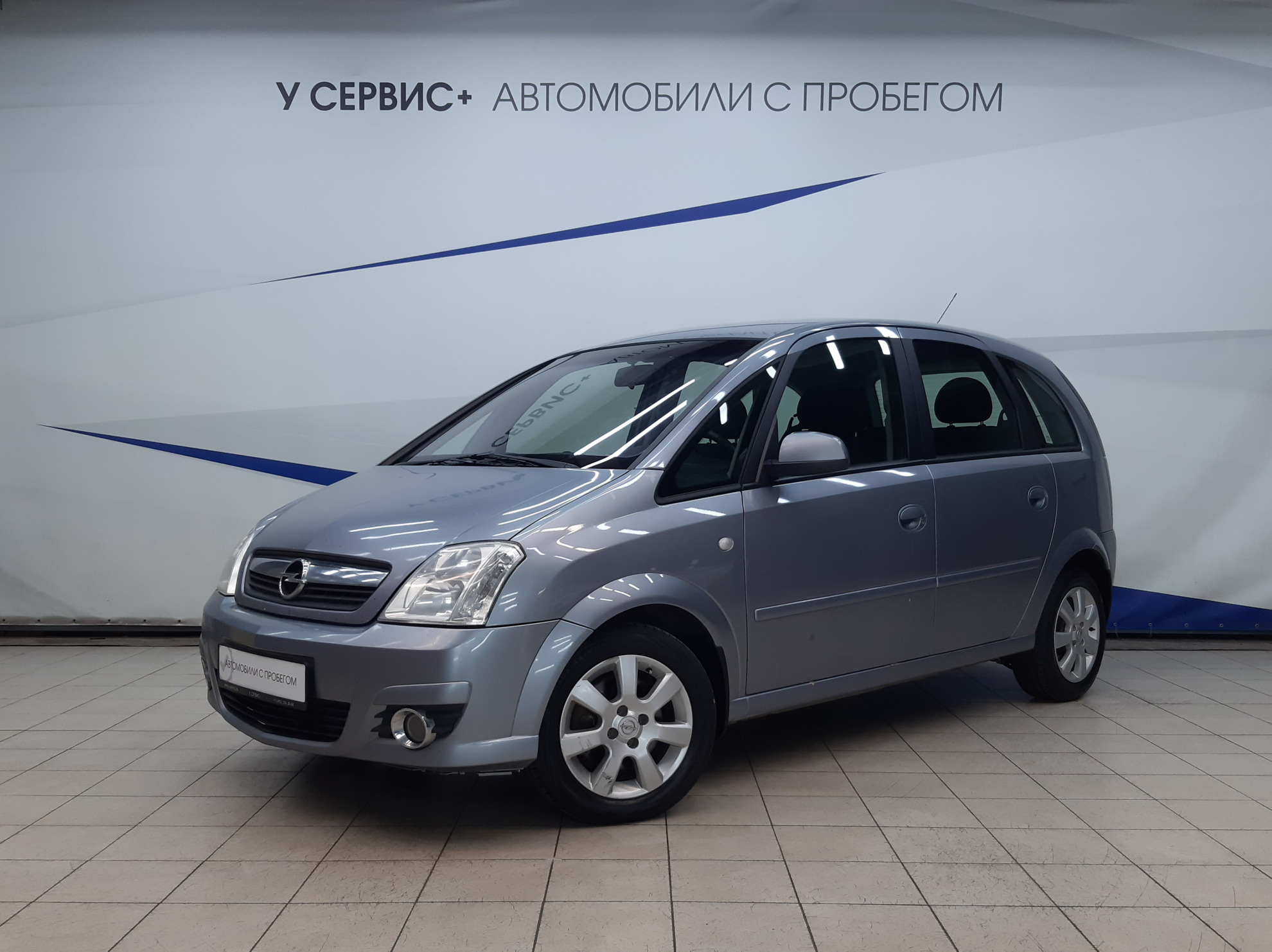 Купить Бу Машину Опель Мерива
