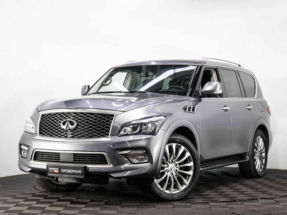 Купить Инфинити Qx80 У Официального Дилера