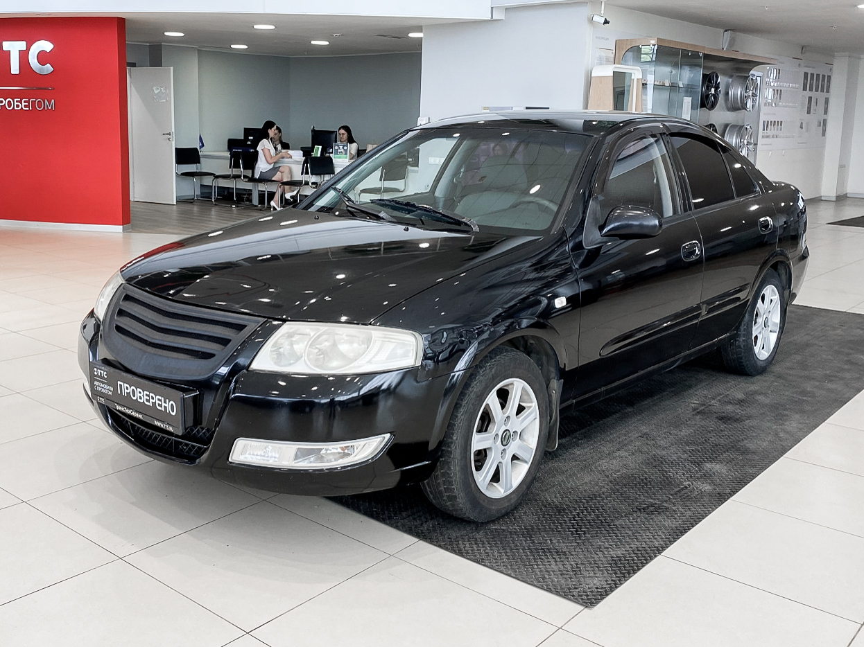 Диски Ниссан Альмера Классик 2007 Купить