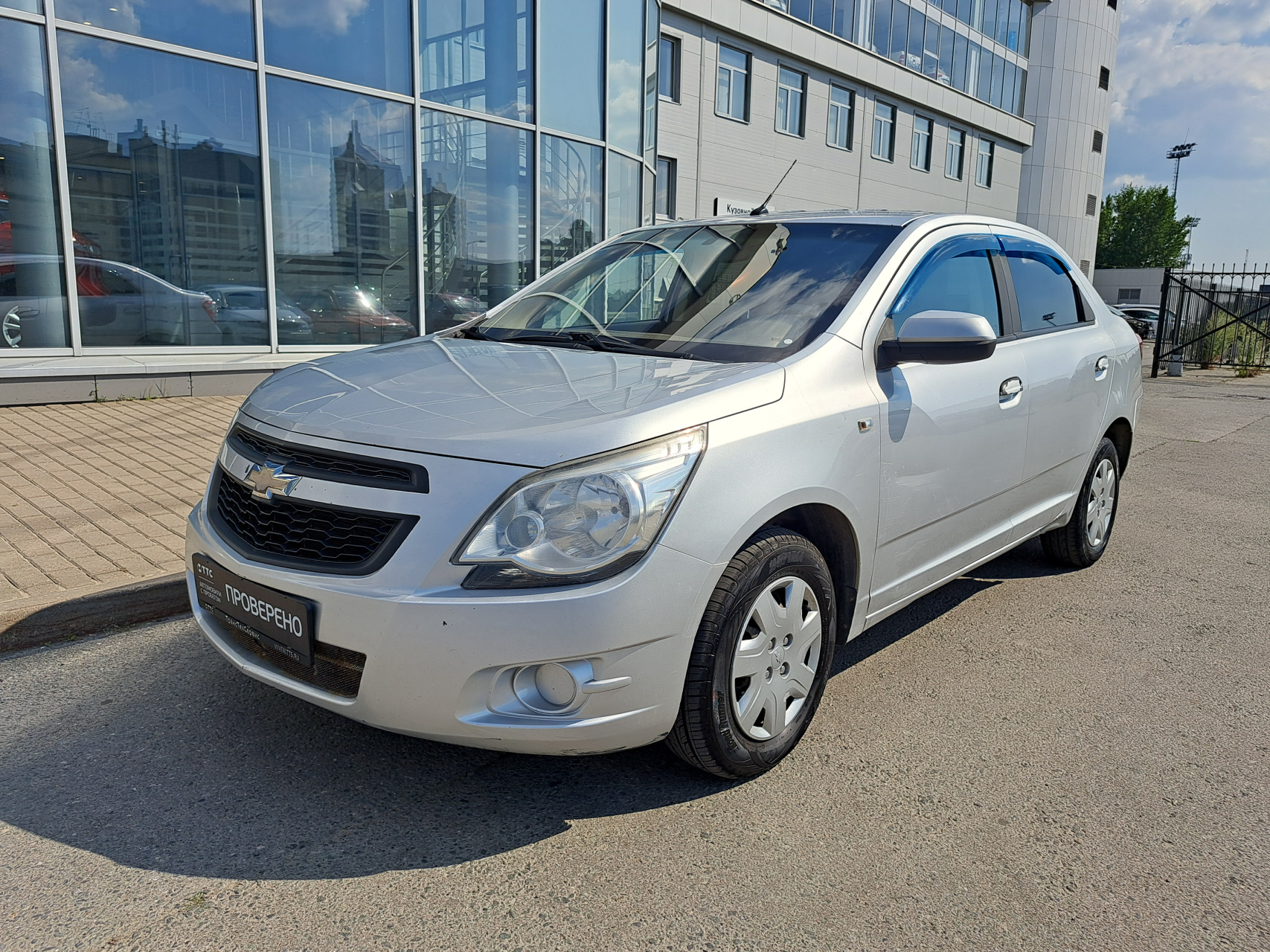 Шевроле Кобальт Купить Тула Официальный Дилер