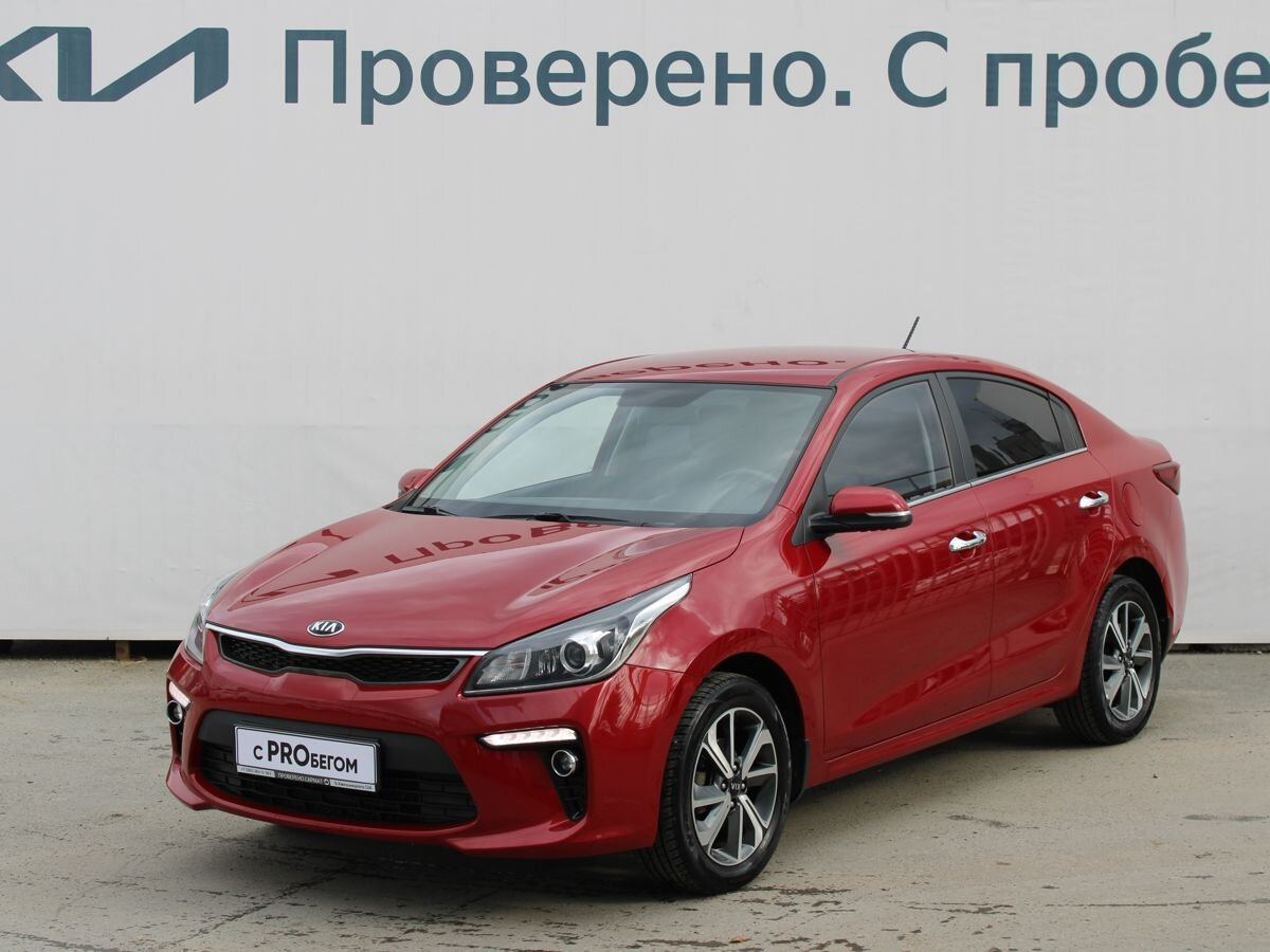 Киа Новосибирск Купить Новый