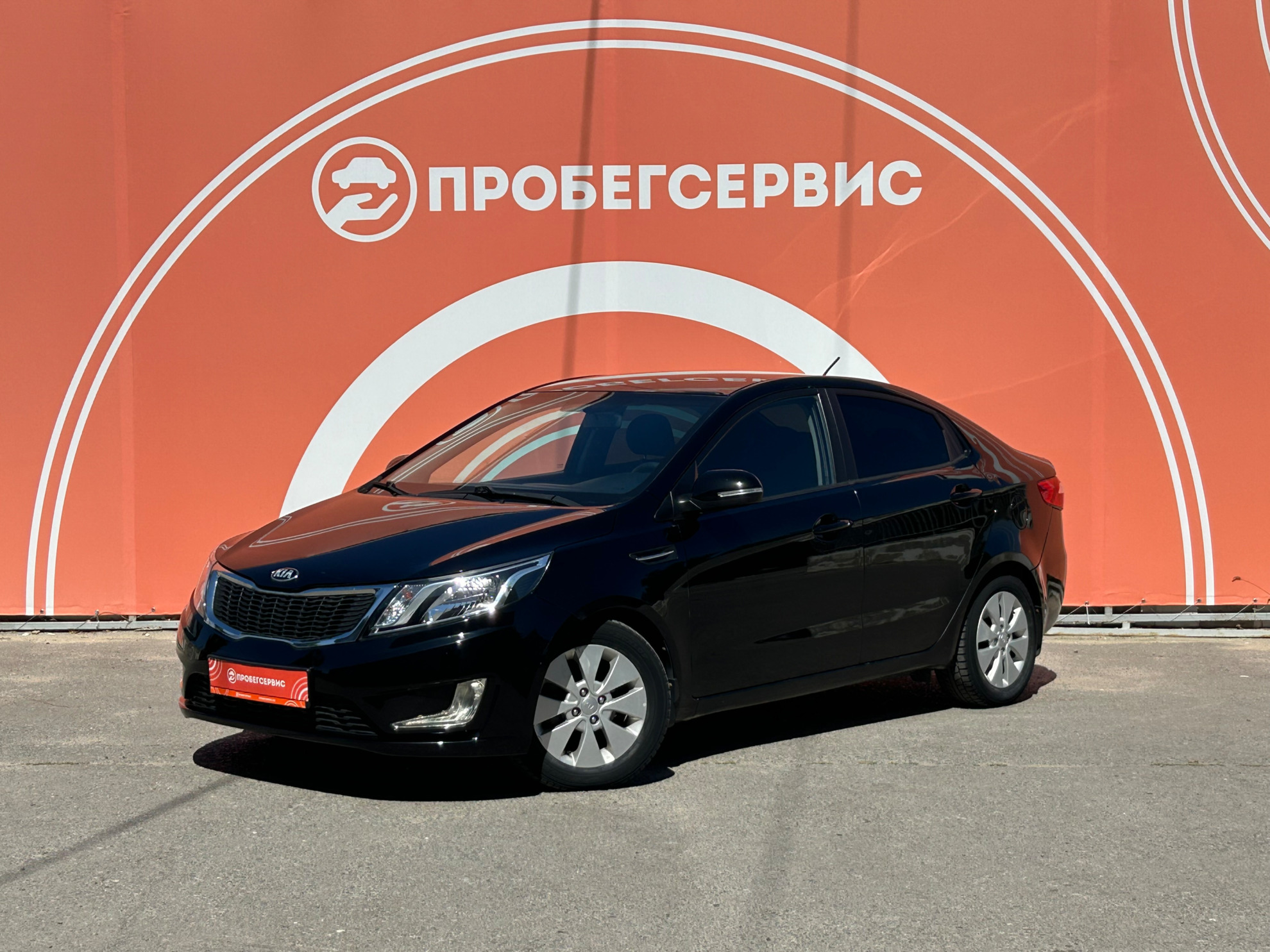 Купить Машину Киа Рио Волгоград