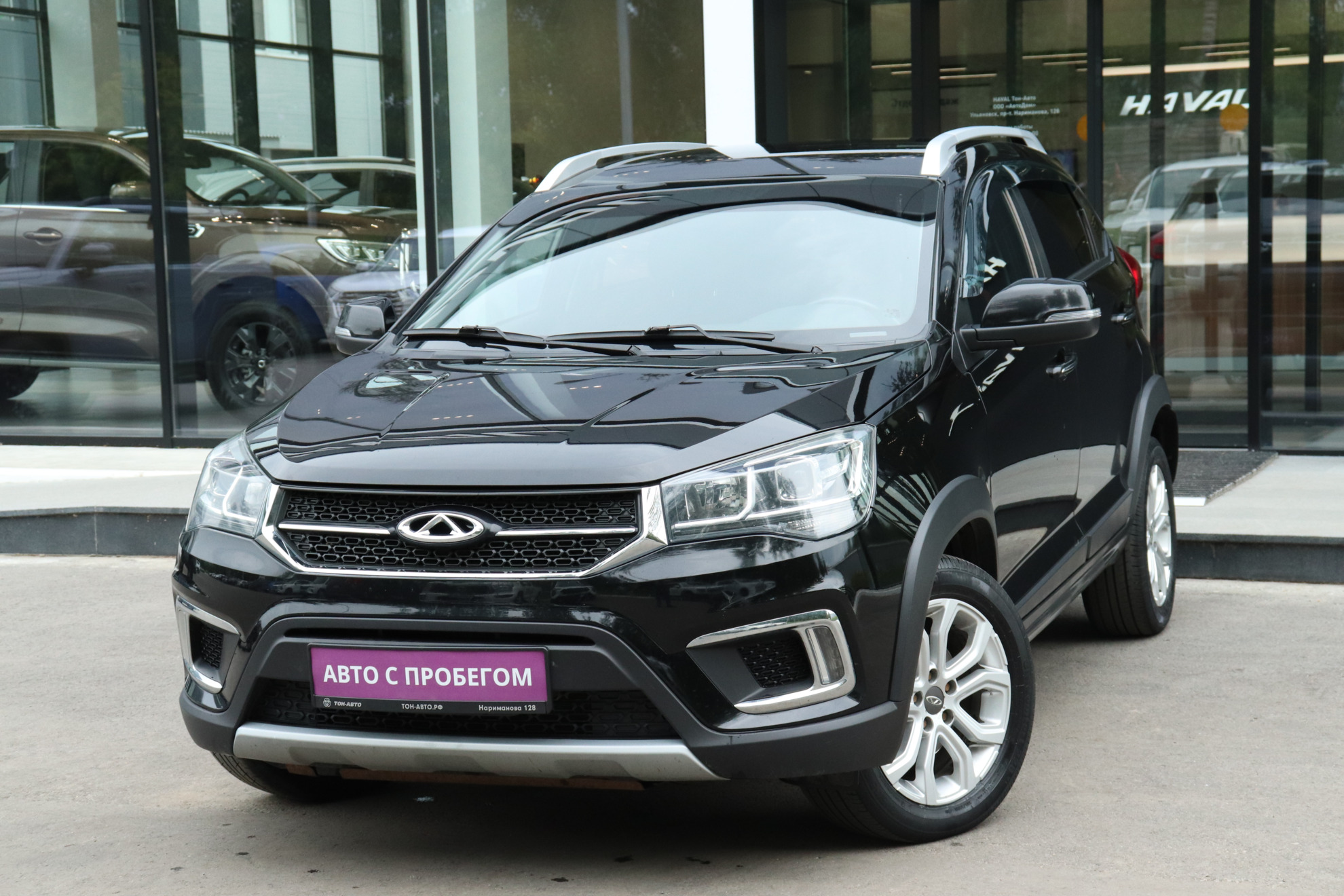 Chery Tiggo 2 Купить Новый