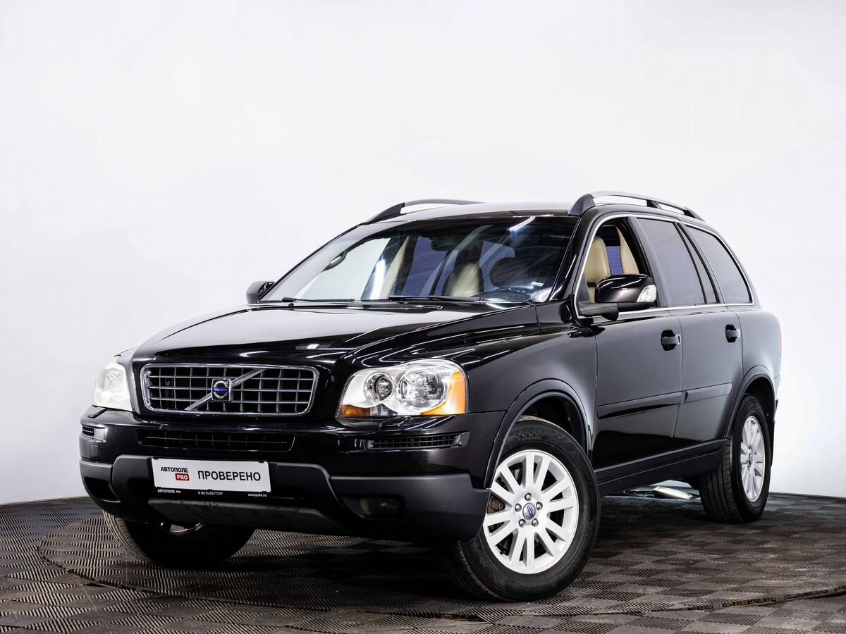 Volvo X90 Купить