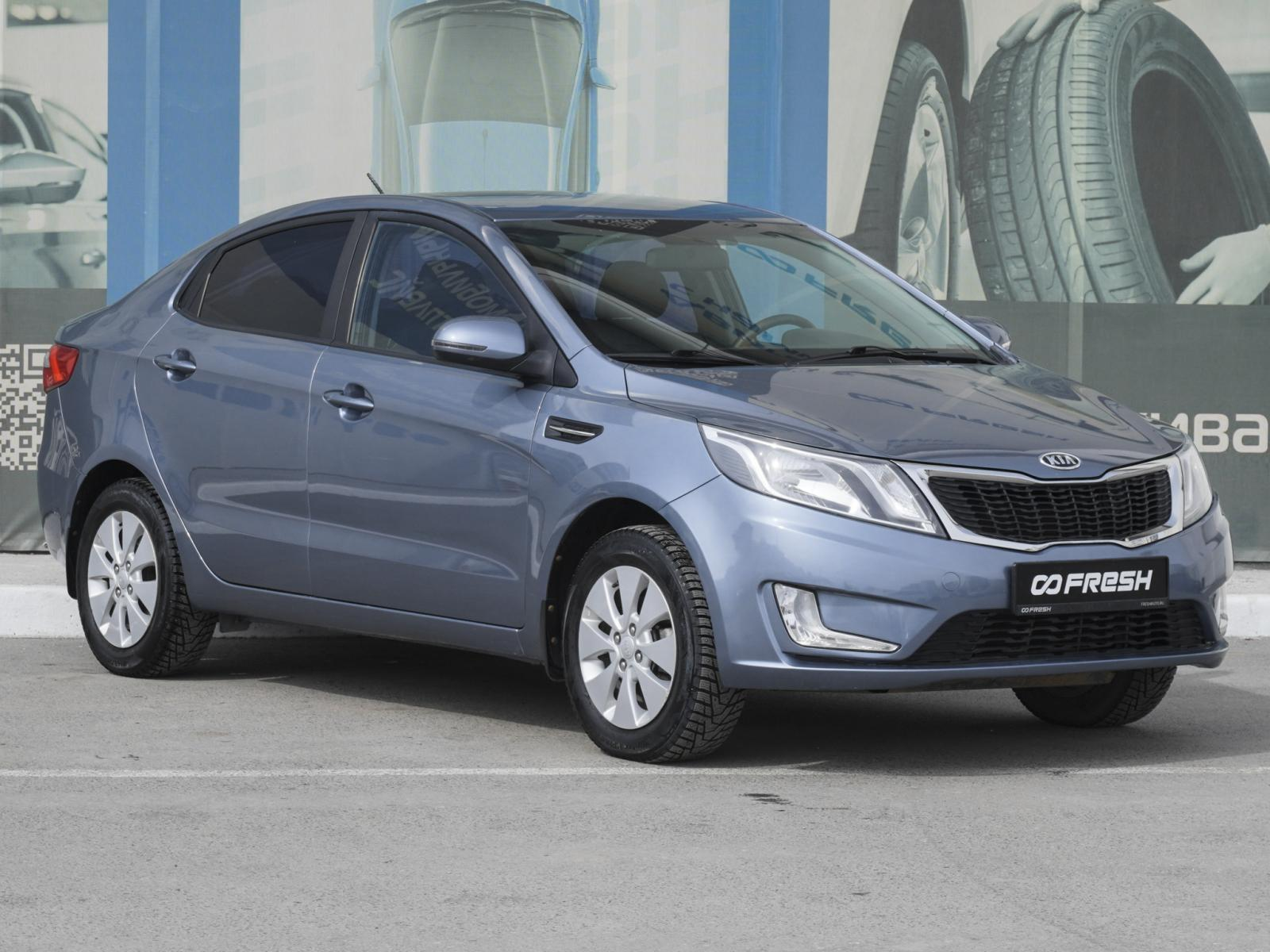 KIA Rio III