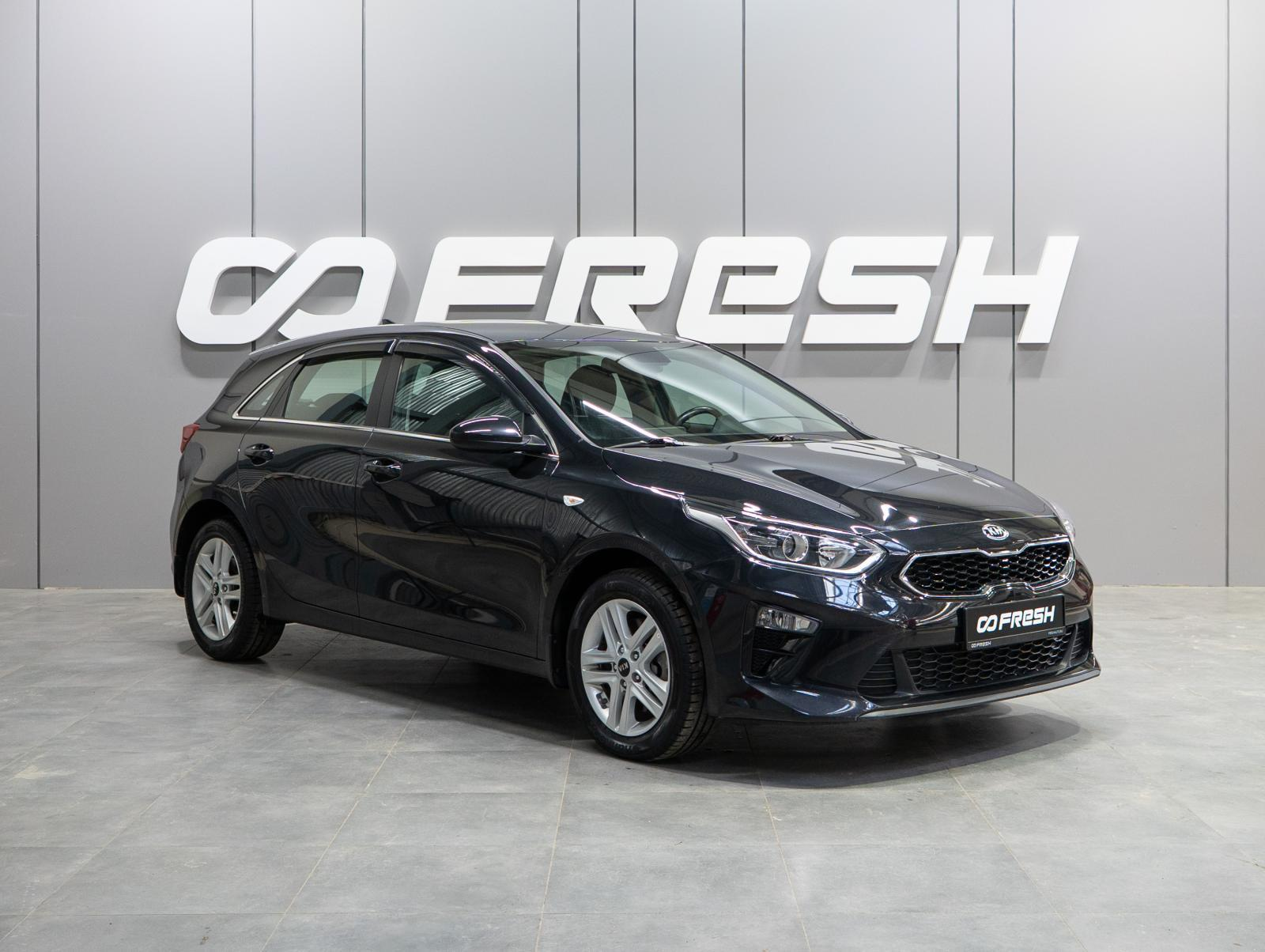KIA Ceed III