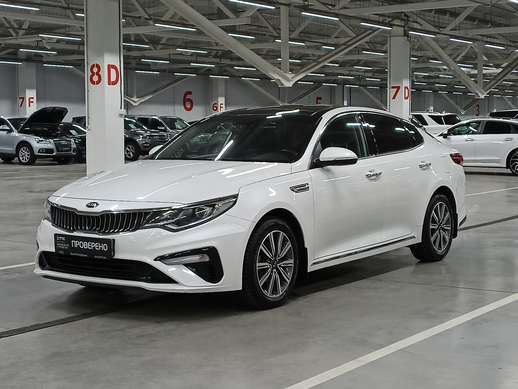 KIA K5 II
