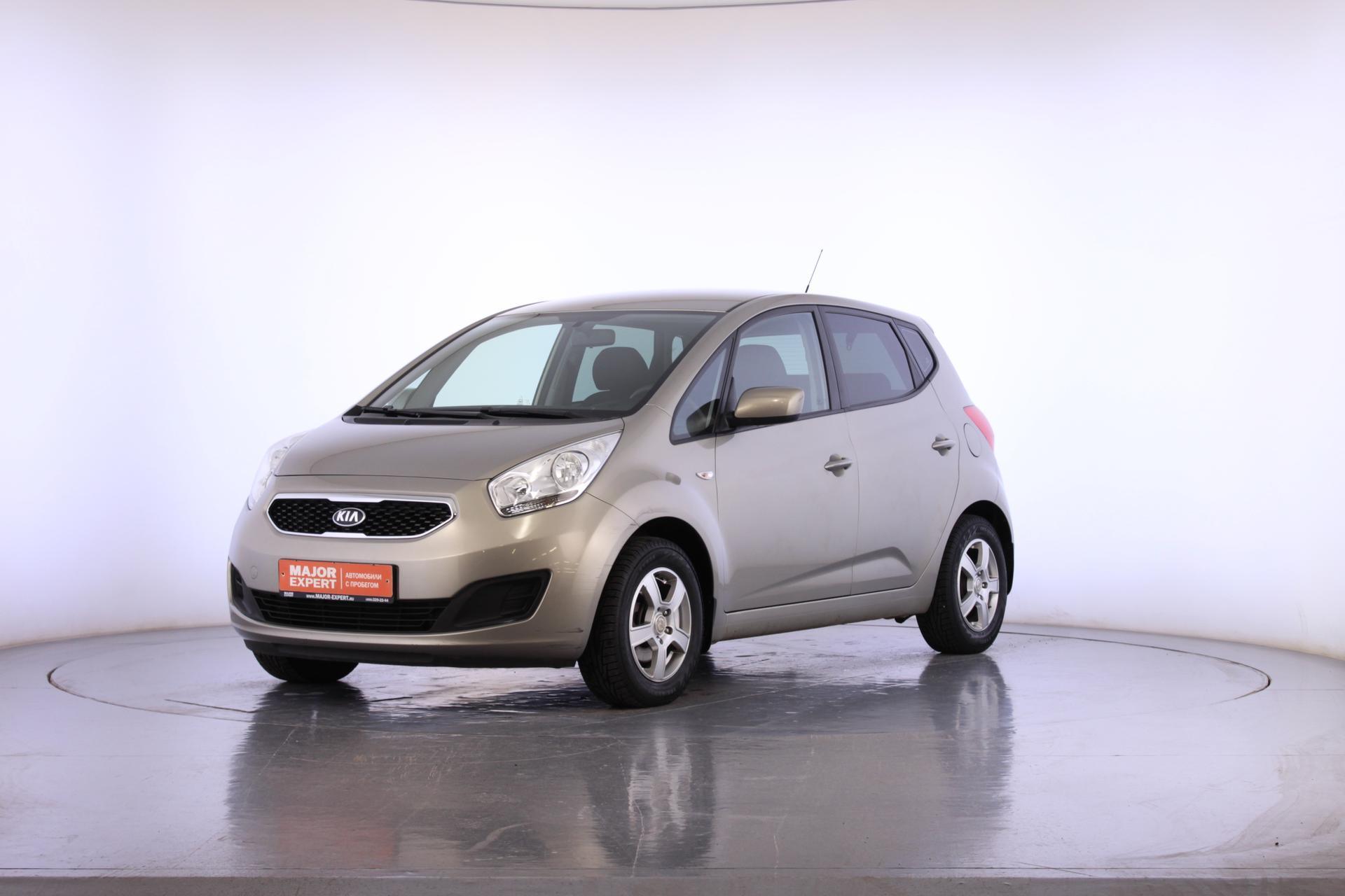 Kia Expert