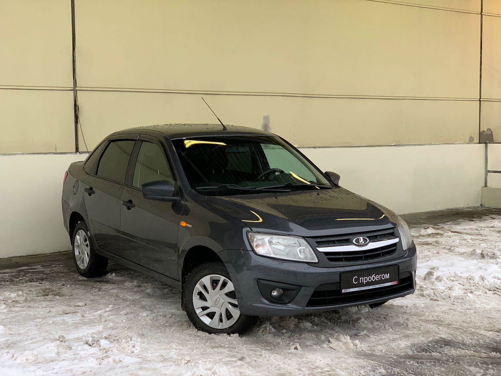 Купить Автомобиль С Пробегом Лада Москва