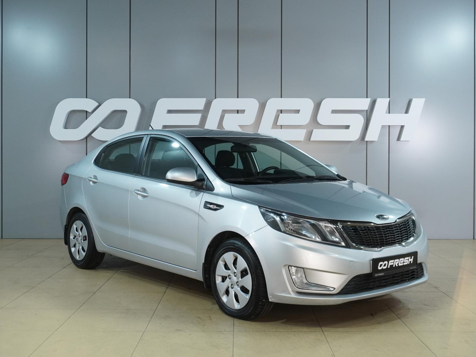 KIA Rio III
