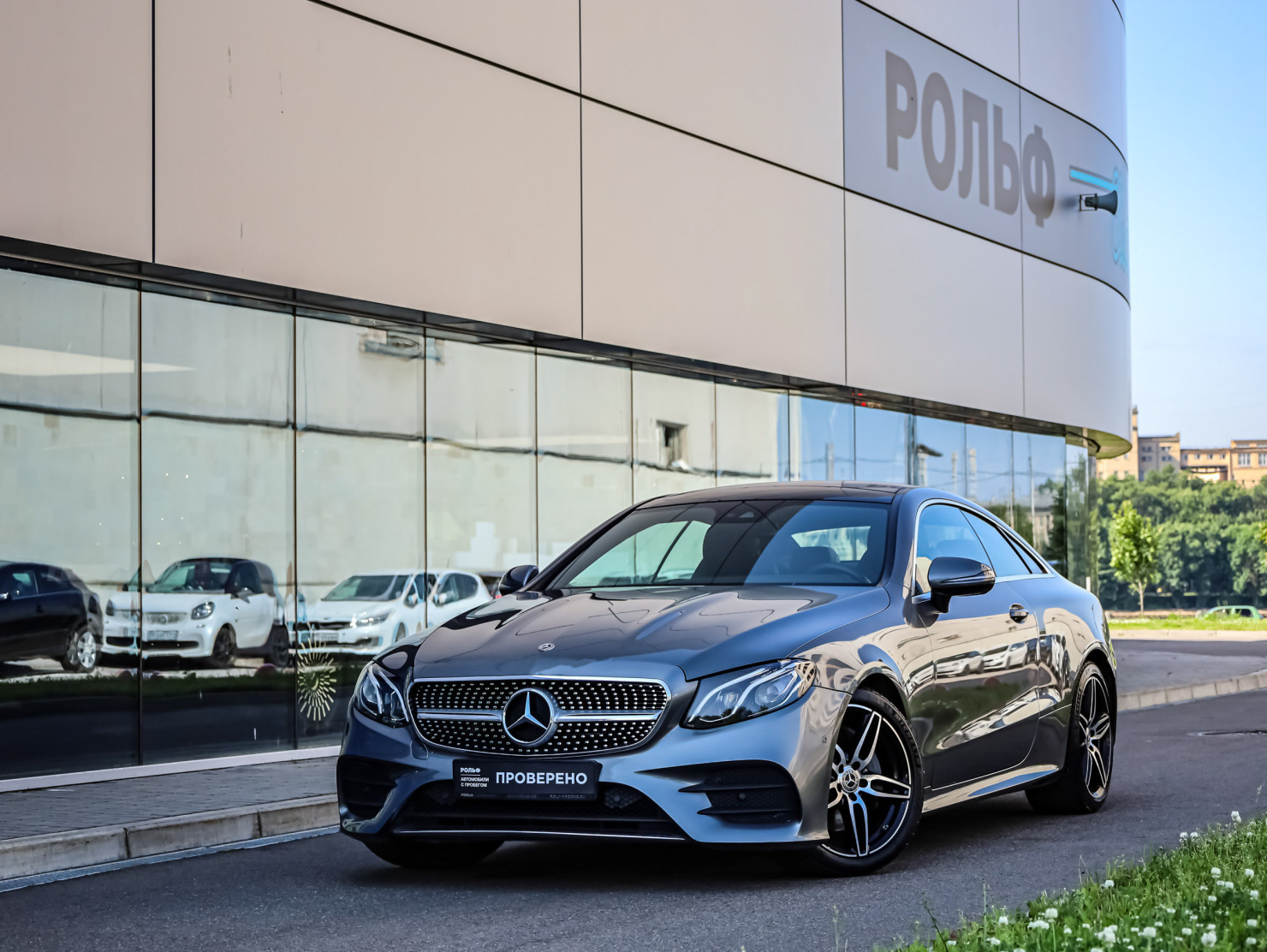 Mercedes-Benz E-Класс купе 2016 – 2021, V (C238)