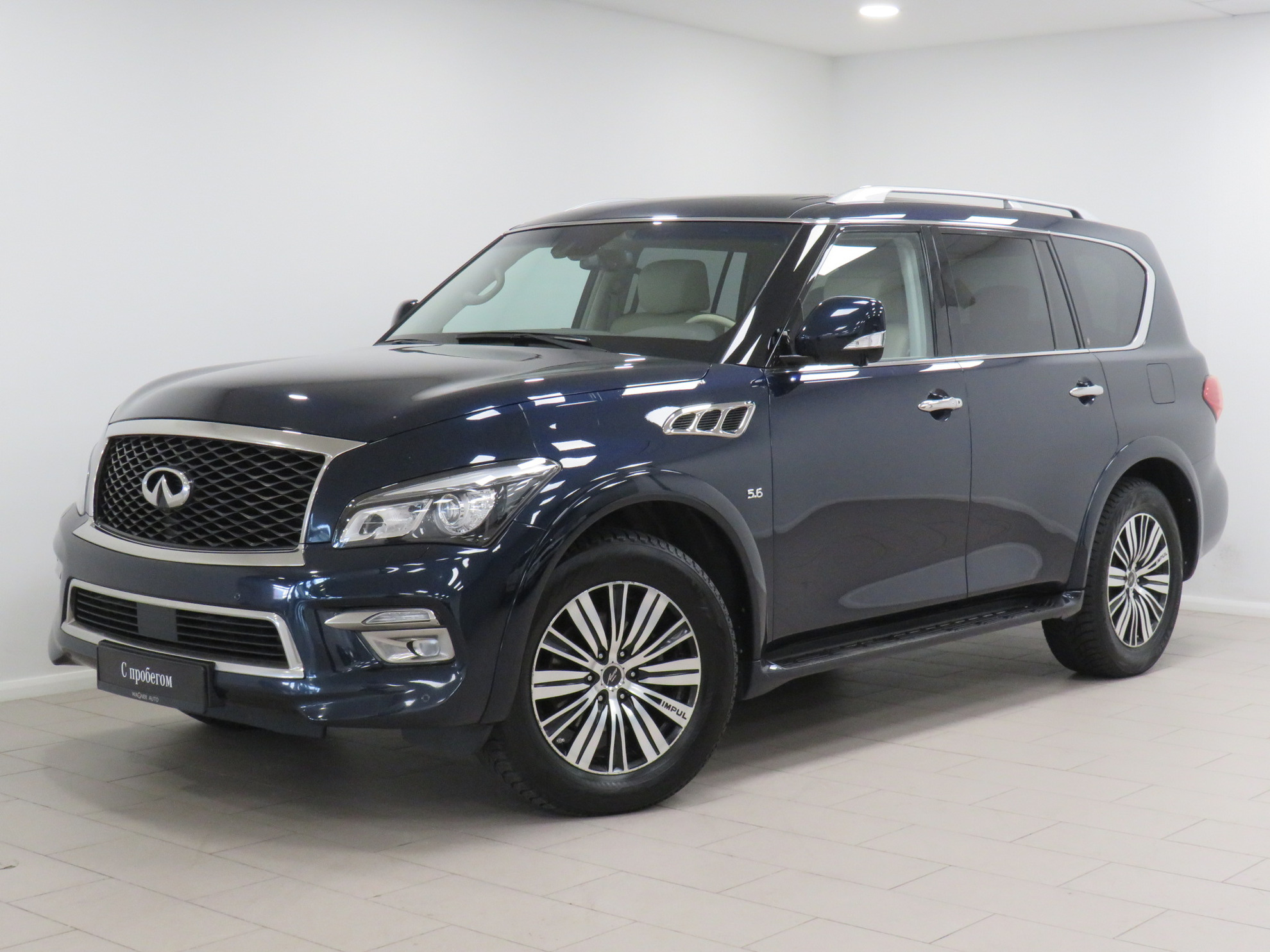 Купить Инфинити Qx80 У Официального Дилера