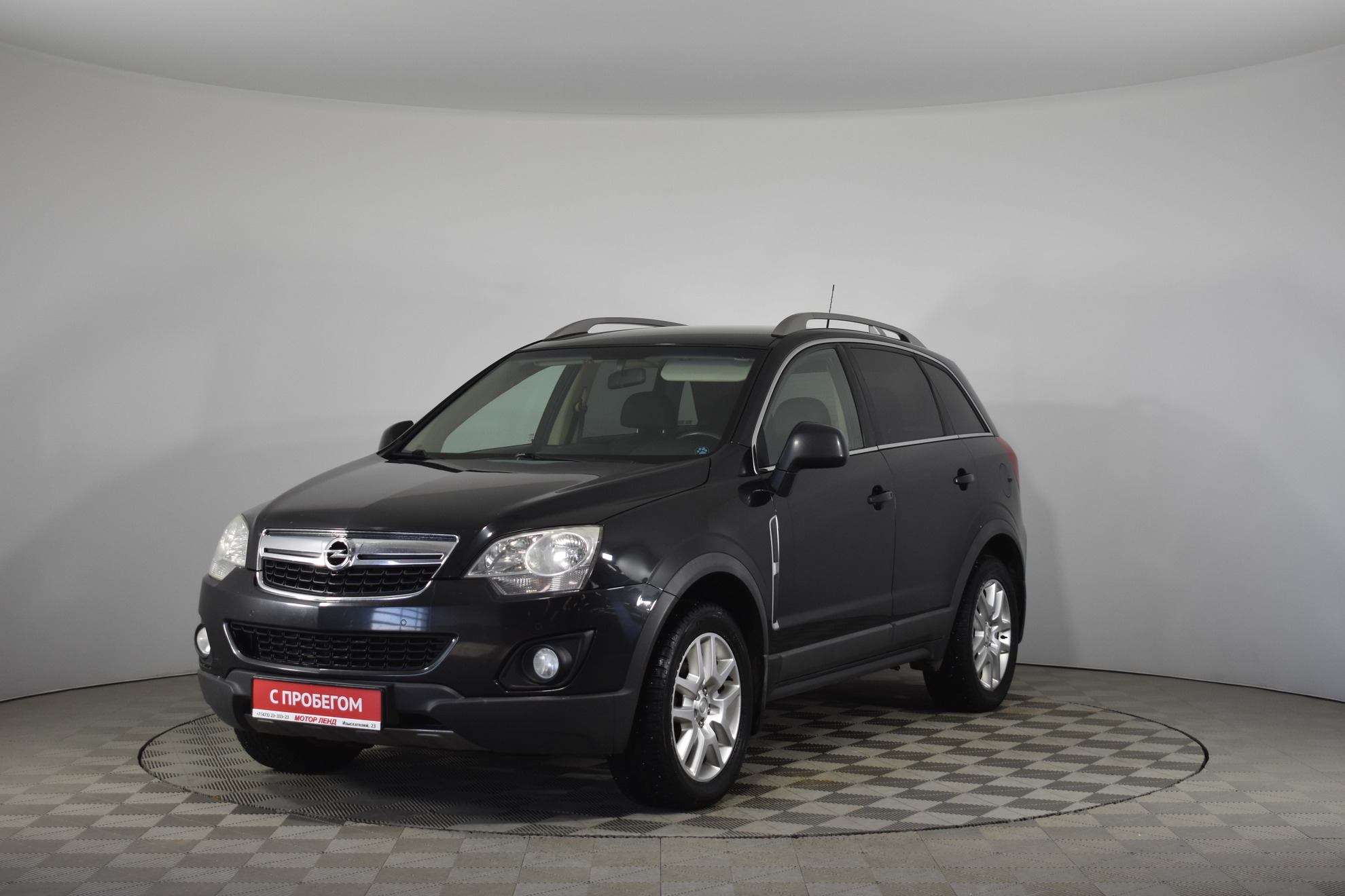 Авито Опель Антара Купить