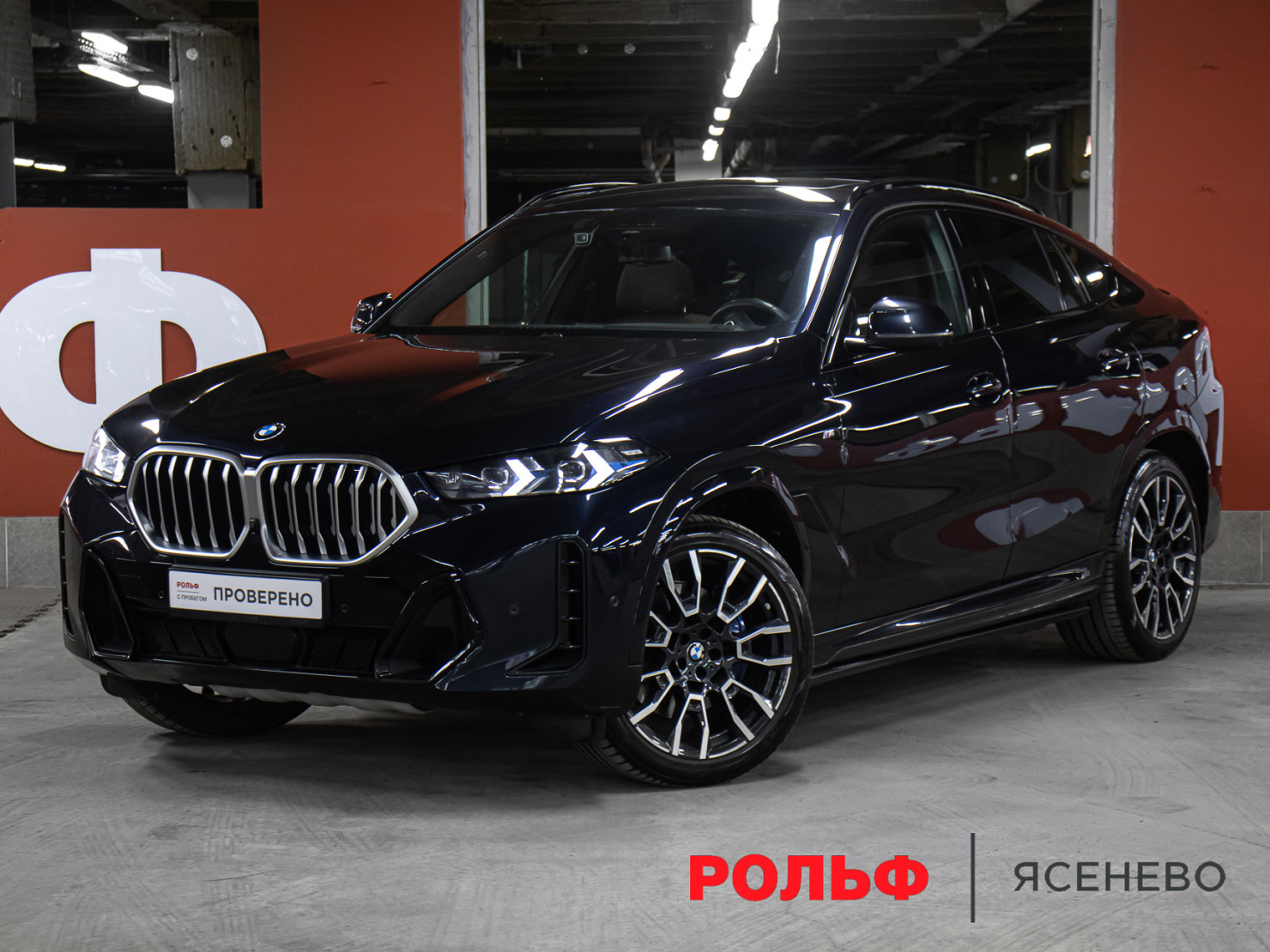 BMW X6 2023 – н.в., III (G06) Рестайлинг