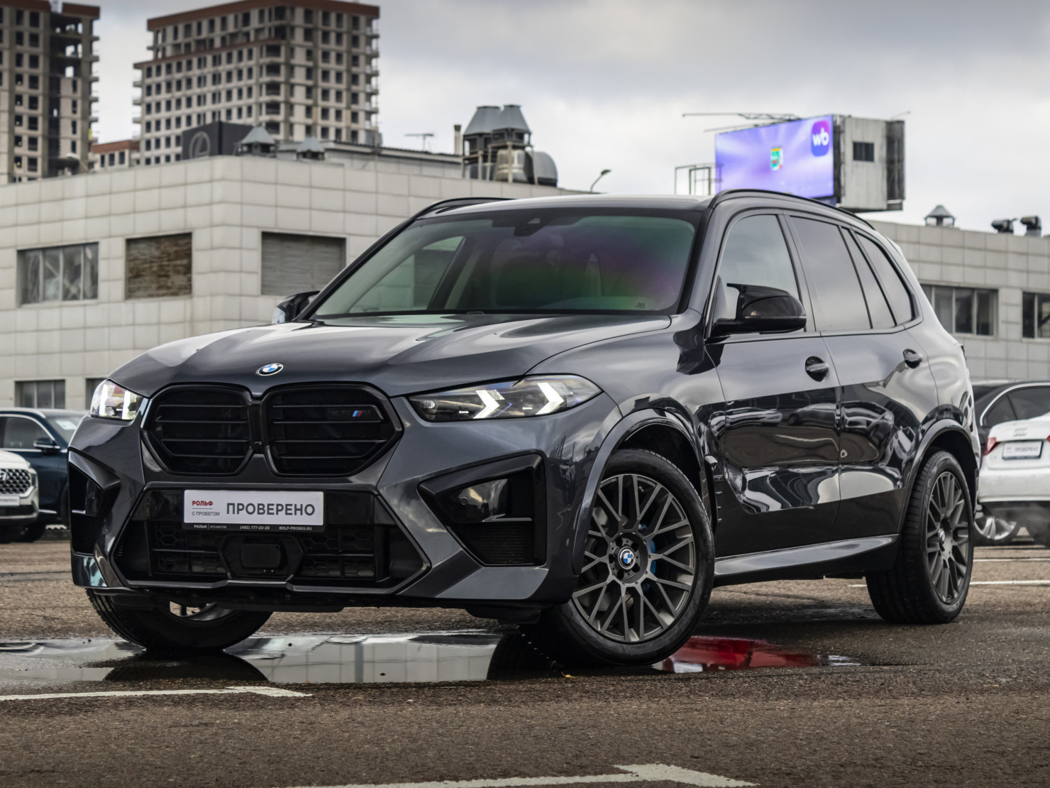 BMW X5 2019 — купить в Москва