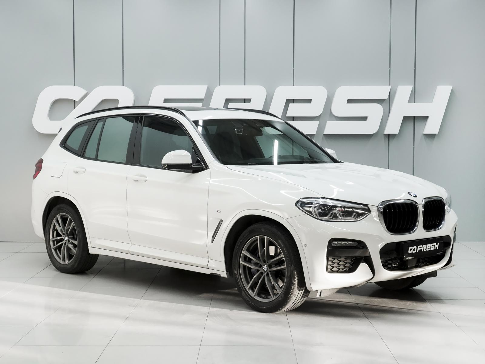 BMW X3 2019 — купить в Ростов-на-Дону
