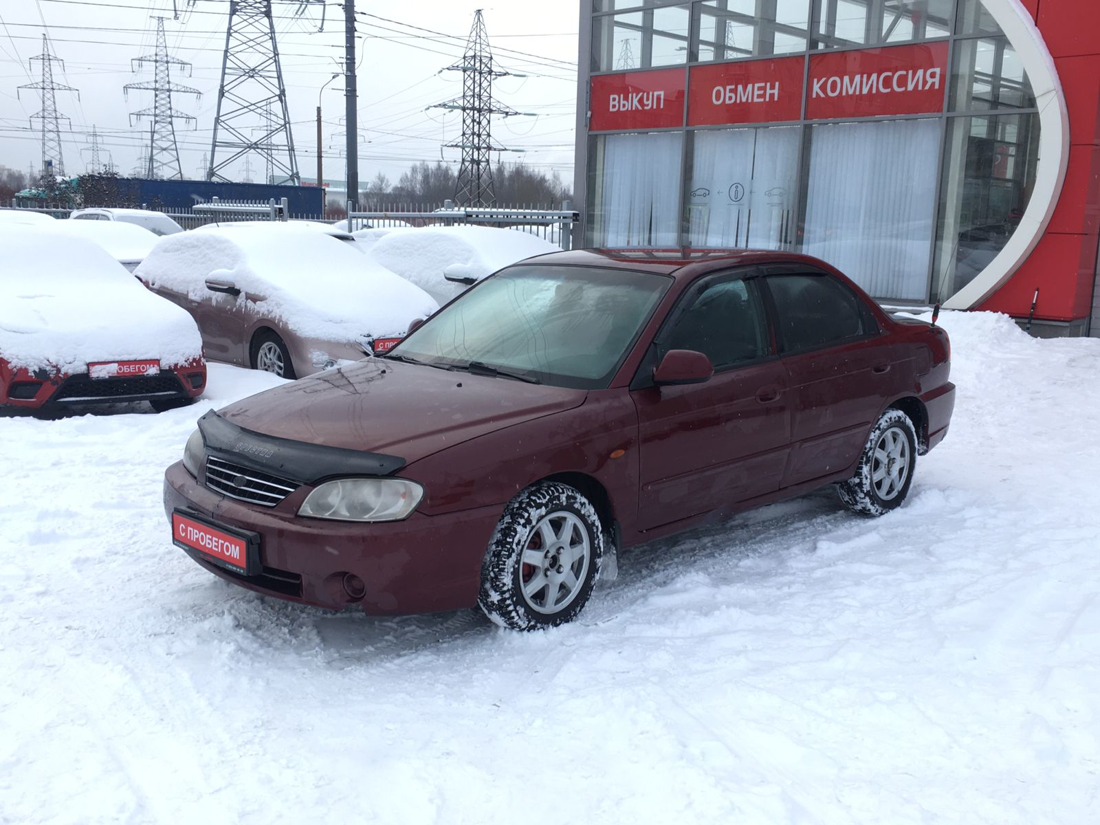 Купить Авто Киа Спектра Бу