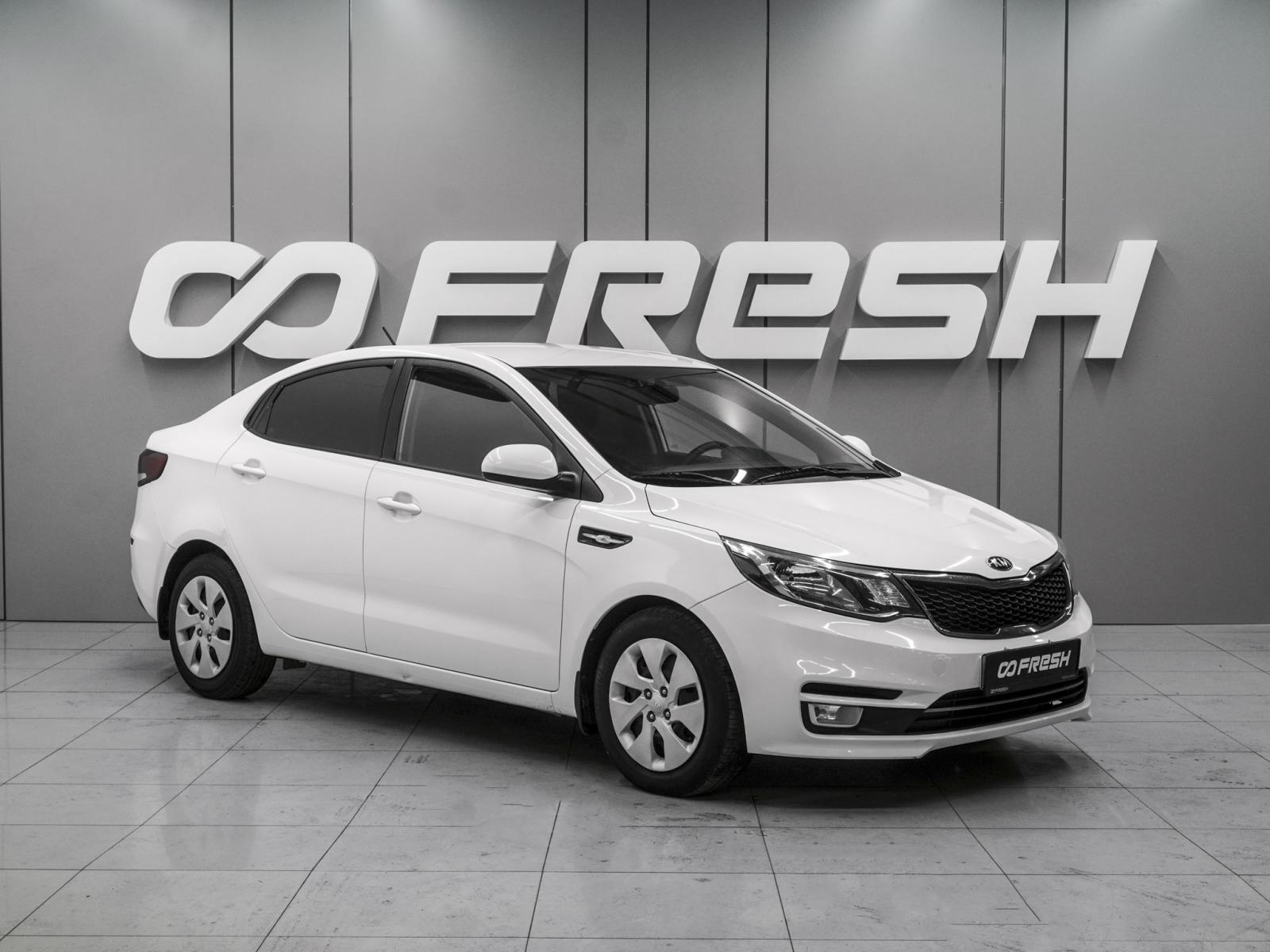 KIA Rio 2016 — купить в Ростов-на-Дону