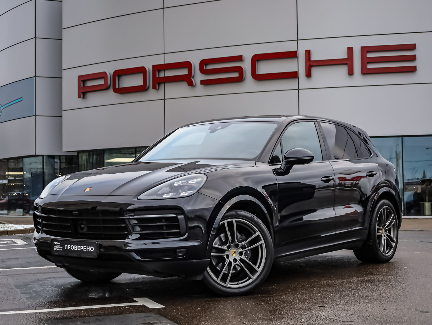 Porsche Cayenne 2018 — купить в Санкт-Петербург