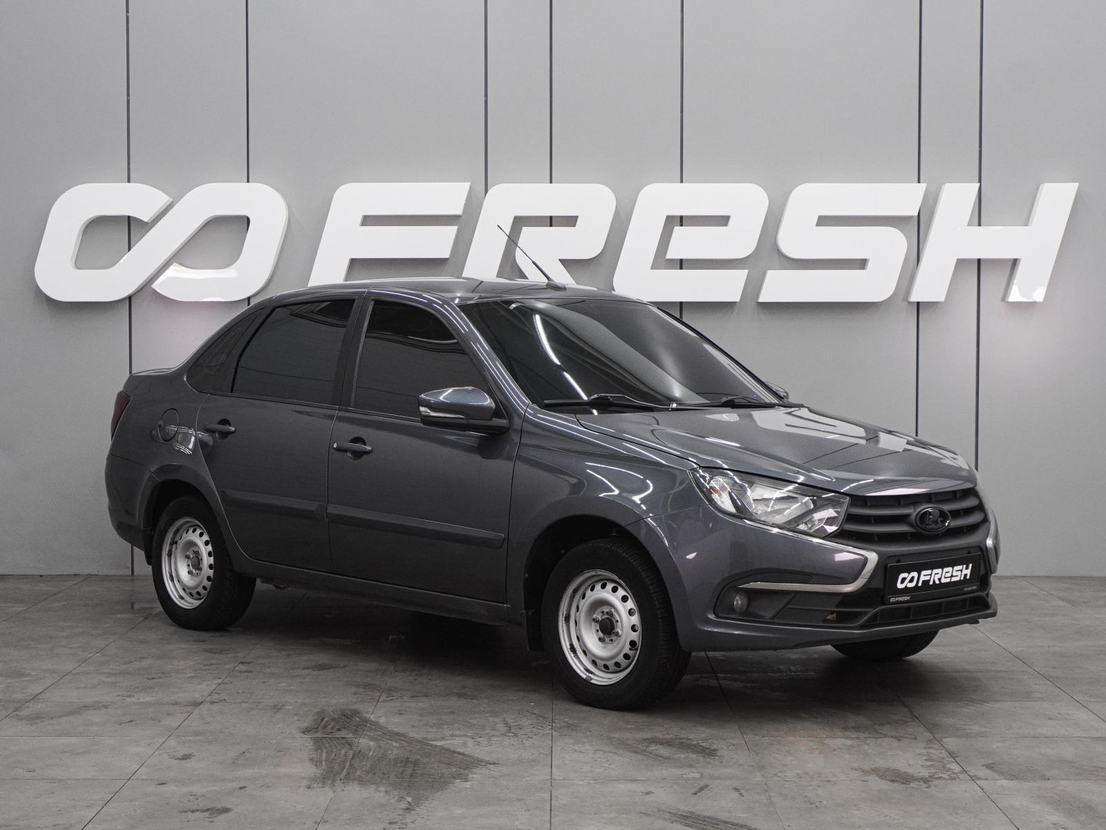LADA Granta седан 2020 — купить в Воронеж