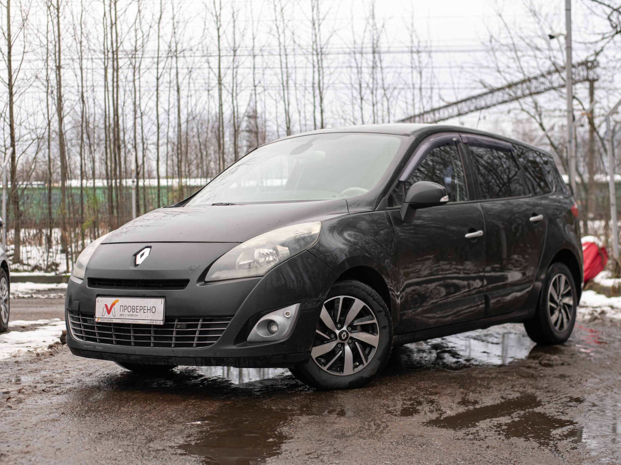Renault Scenic III