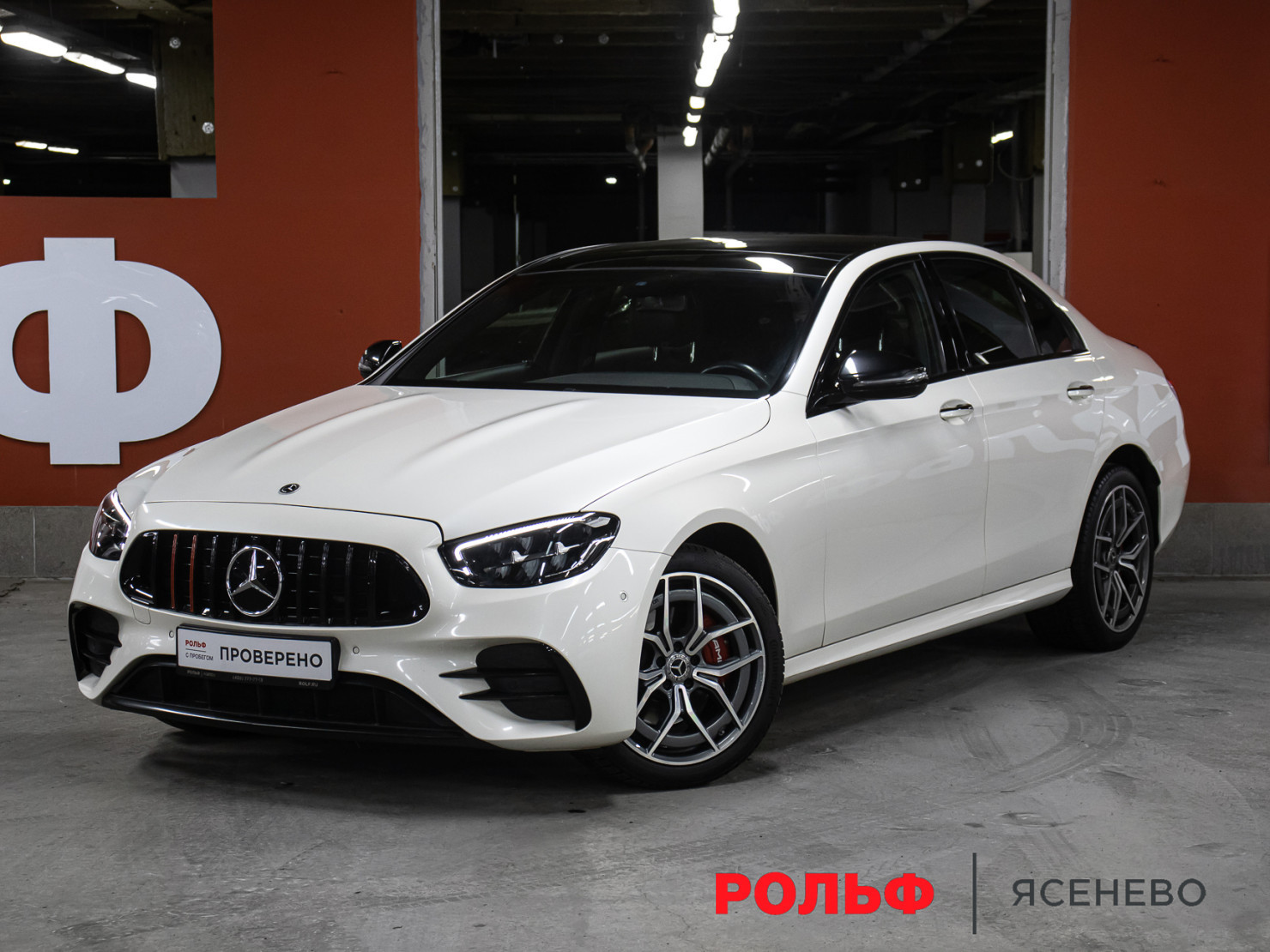 Mercedes-Benz E-Класс 2020 – 2023, V (W213) Рестайлинг