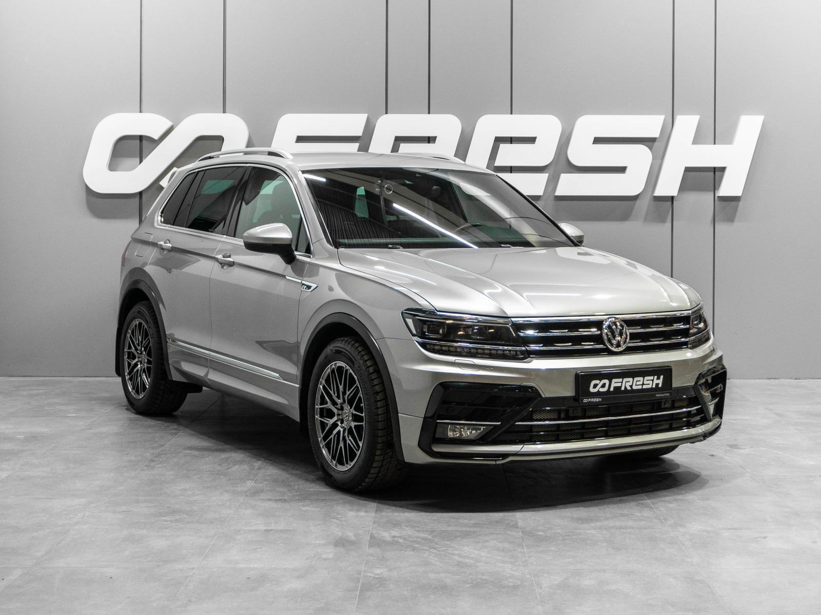 Volkswagen Tiguan 2018 — купить в Тюмень