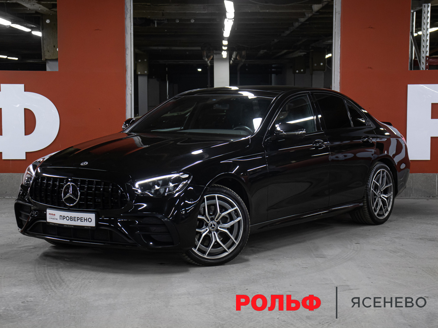 Mercedes-Benz E-Класс 2021 — купить в Москва