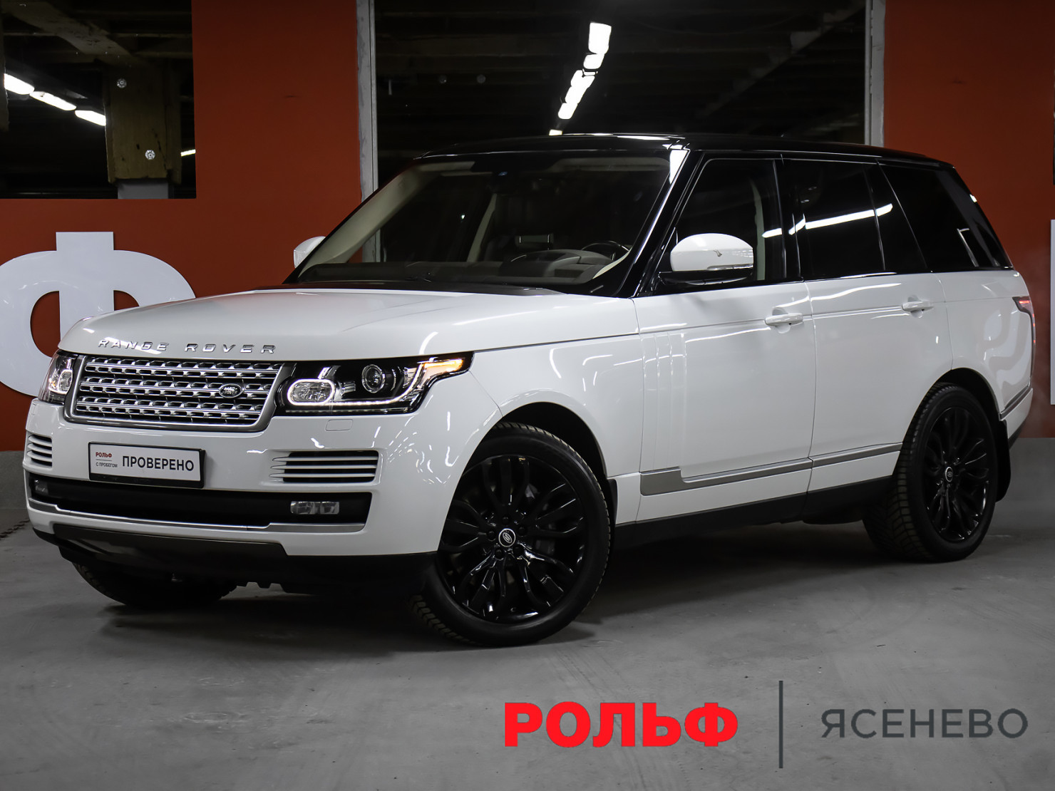 Land Rover Range Rover 2016 — купить в Москва