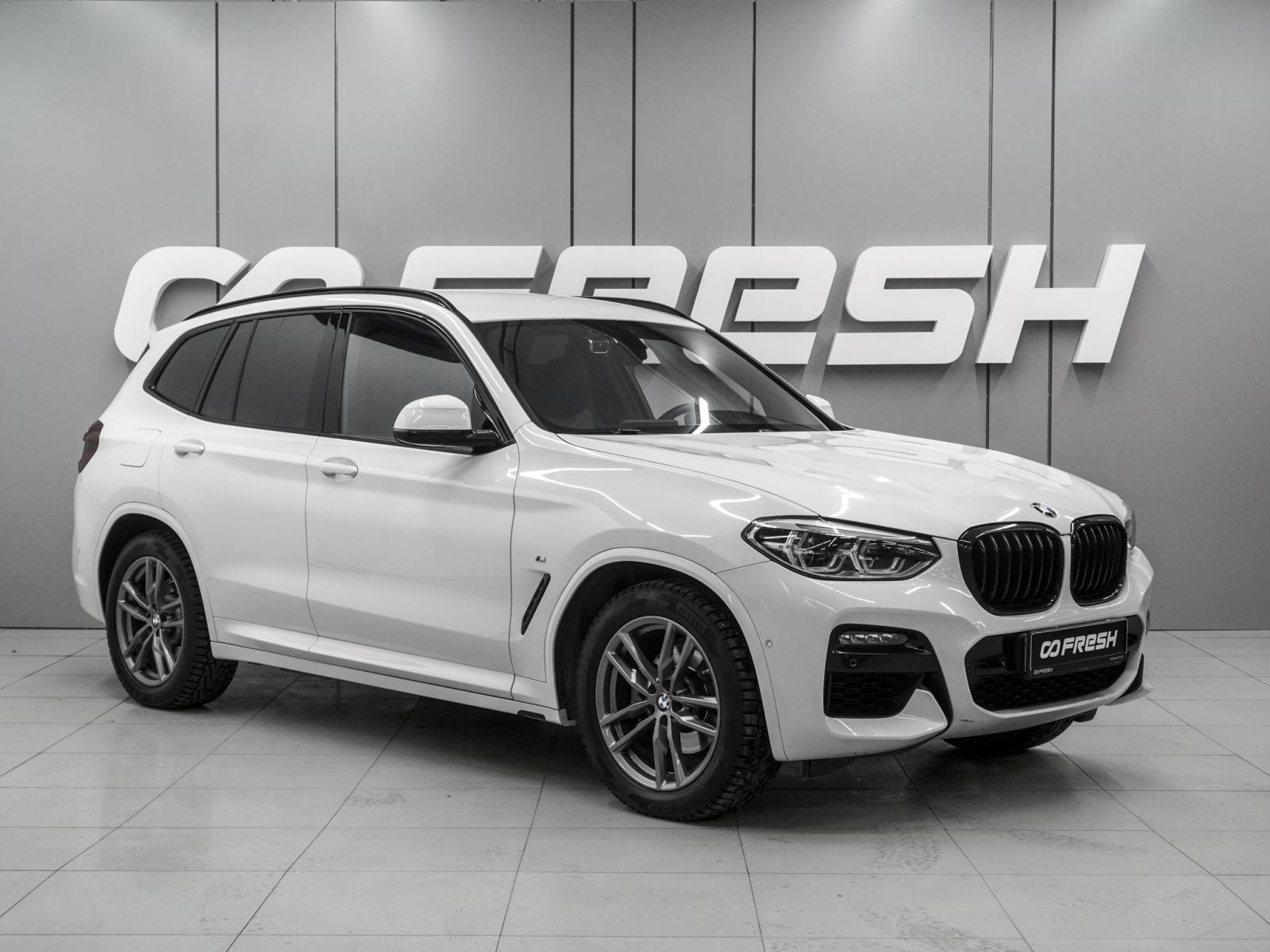 BMW X3 2021 — купить в Ростов-на-Дону