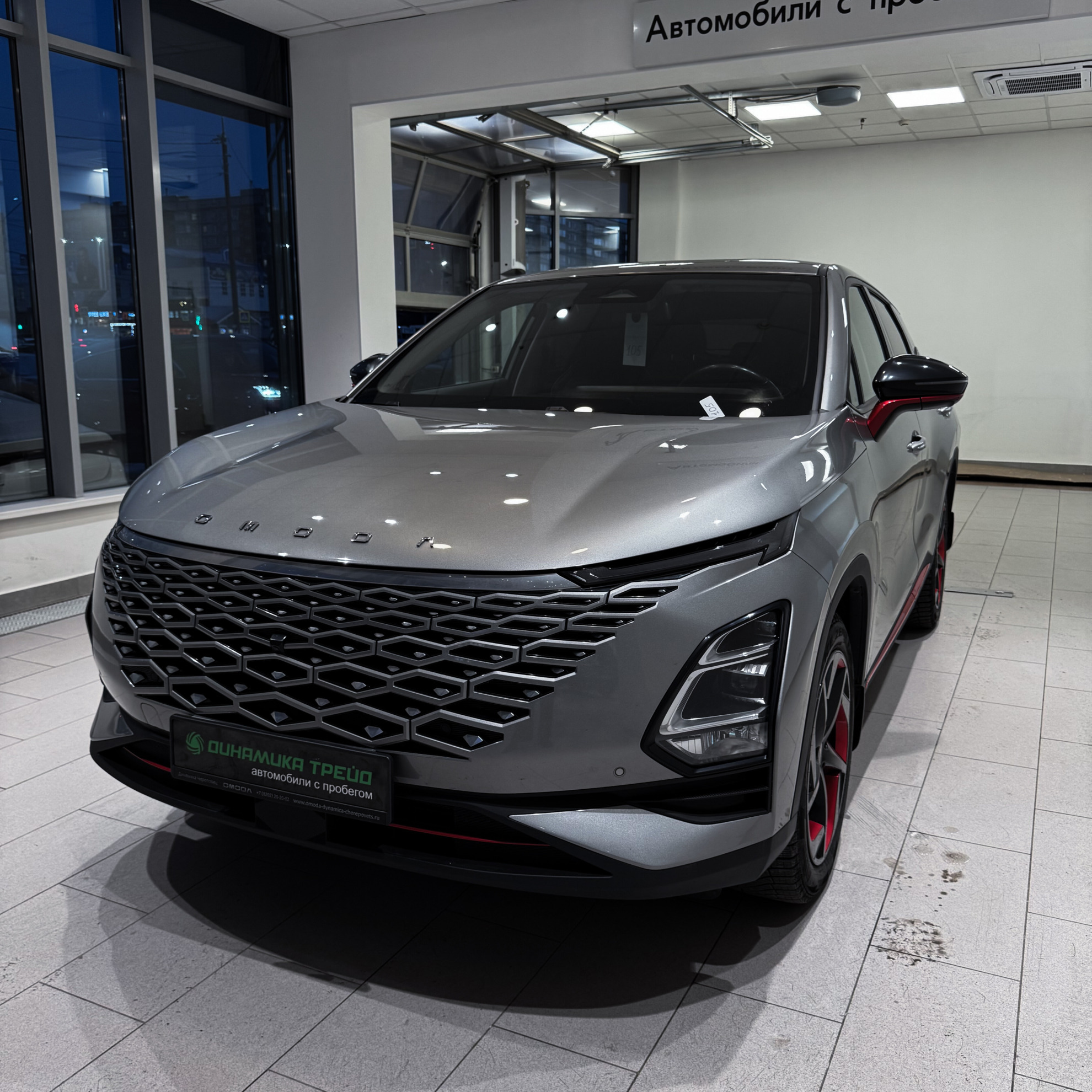 OMODA C5 2023 — купить в Череповец