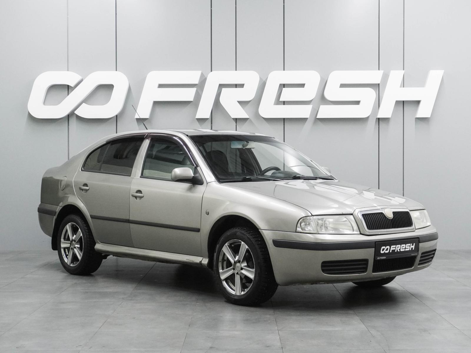 Skoda Octavia 2008 — купить в Воронеж