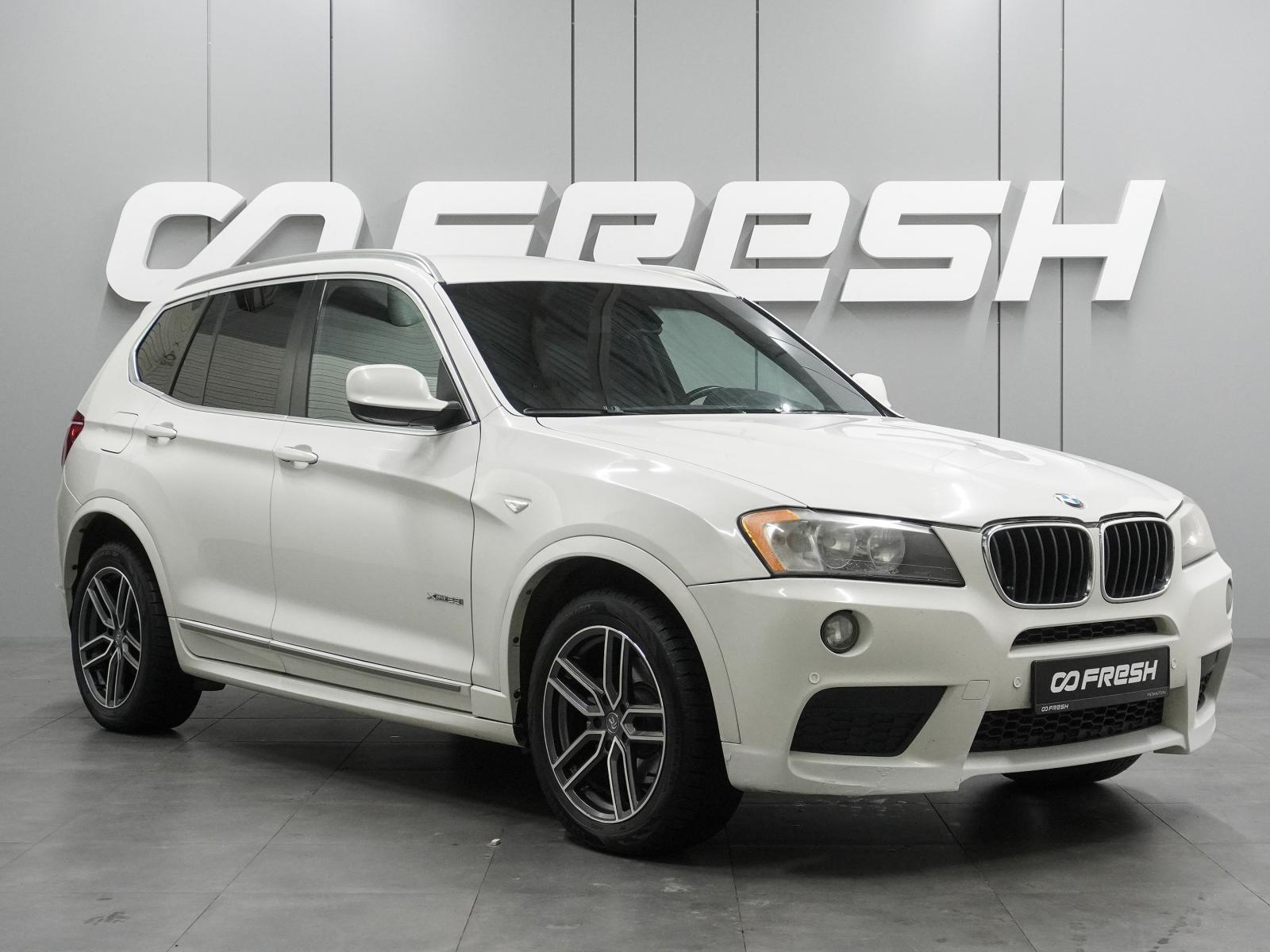 BMW X3 2012 — купить в Воронеж