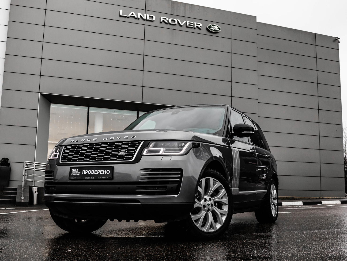 Land Rover Range Rover 2019 — купить в Санкт-Петербург
