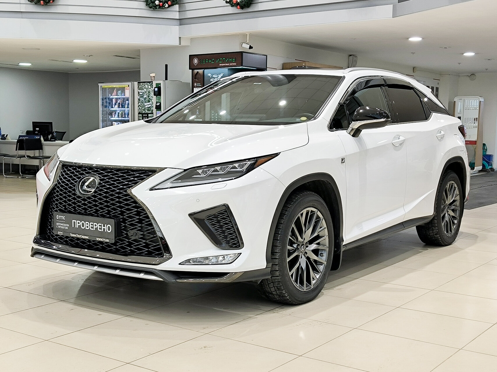 Lexus RX IV