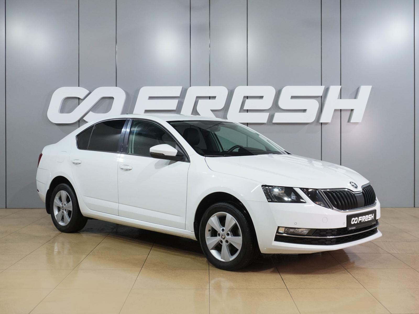 Skoda Octavia 2019 — купить в Воронеж
