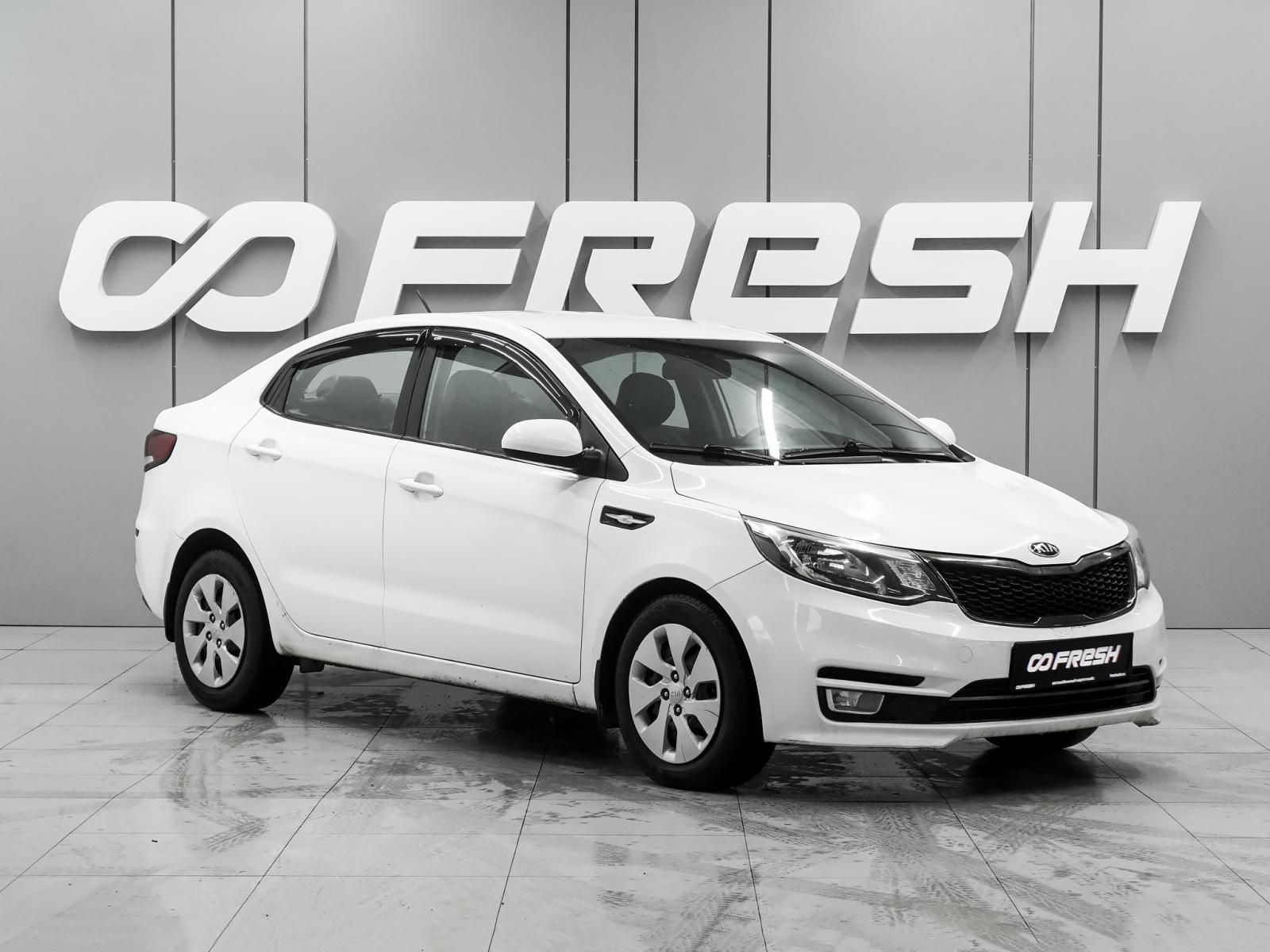 KIA Rio 2016 — купить в Ростов-на-Дону